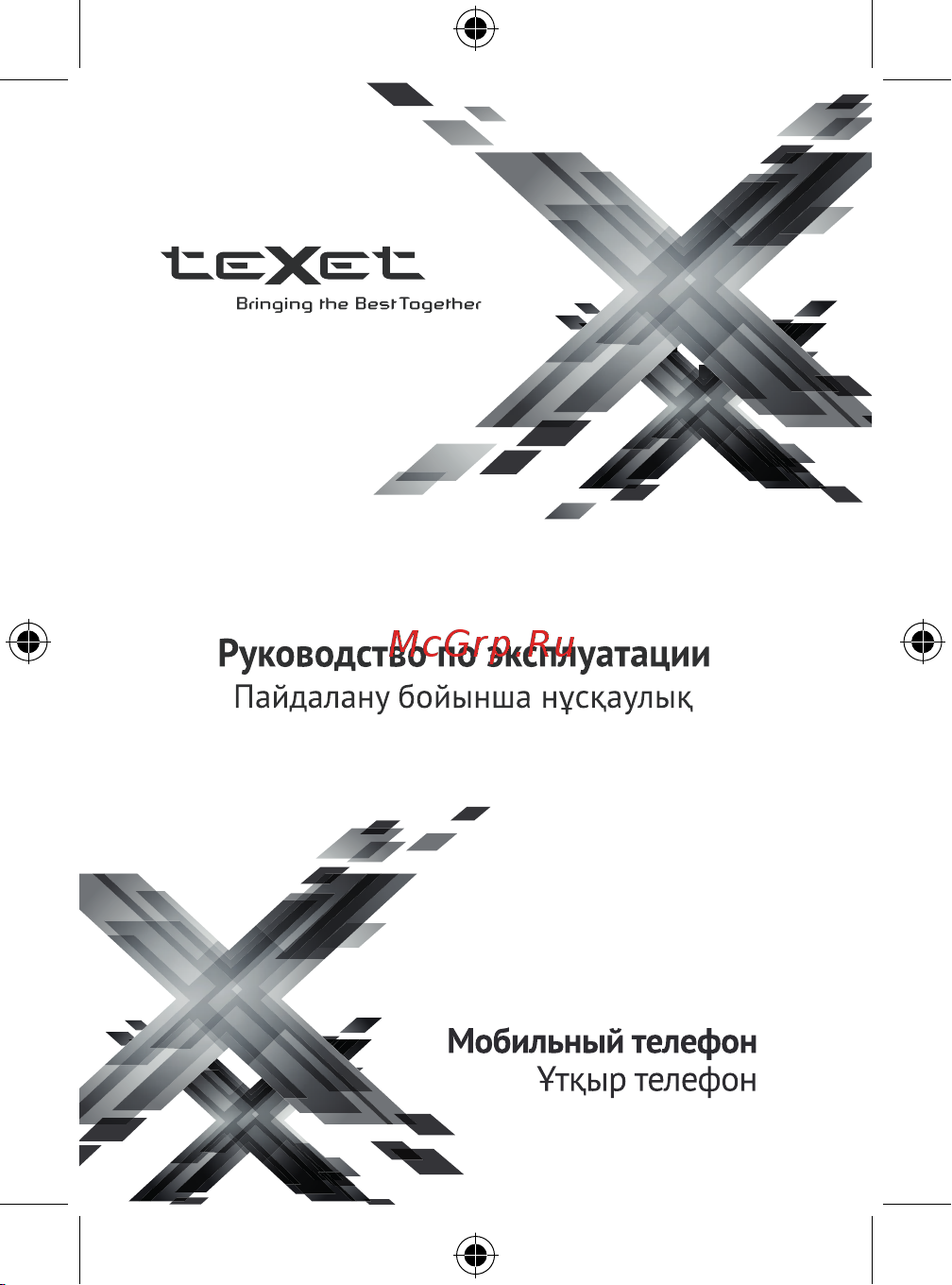 Texet TM-B419 Red Руководство по эксплуатации онлайн