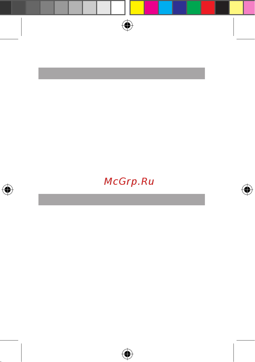 Texet TM-D421 Black Руководство по эксплуатации онлайн [5/52] 789381