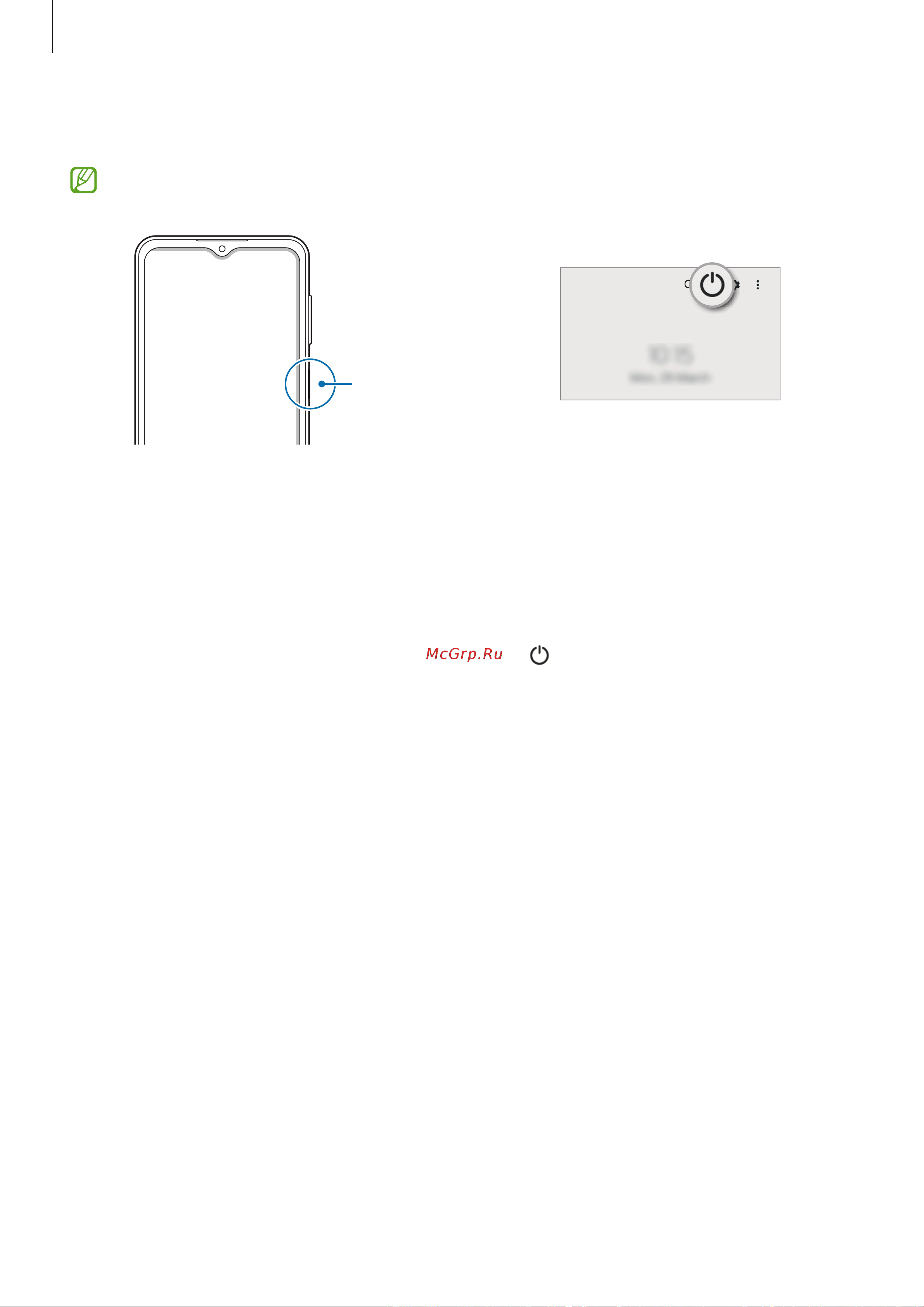 Samsung Galaxy A12 4/64Gb Black (SM-A127F/DS) [19/105] Включение и выключение устройства