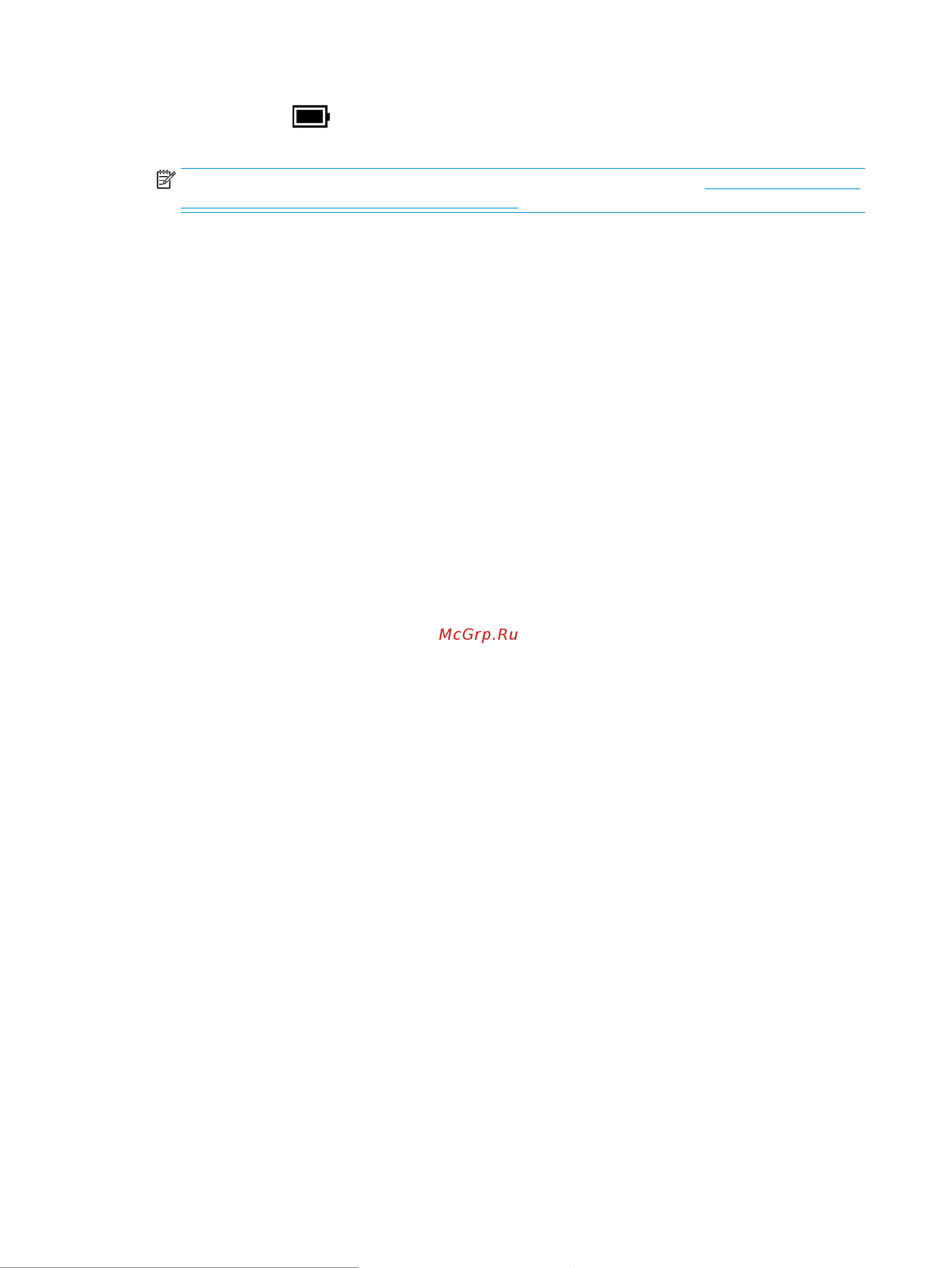 HP 15-dw3212nia 4H593EA [46/84] Батарея с заводской пломбой
