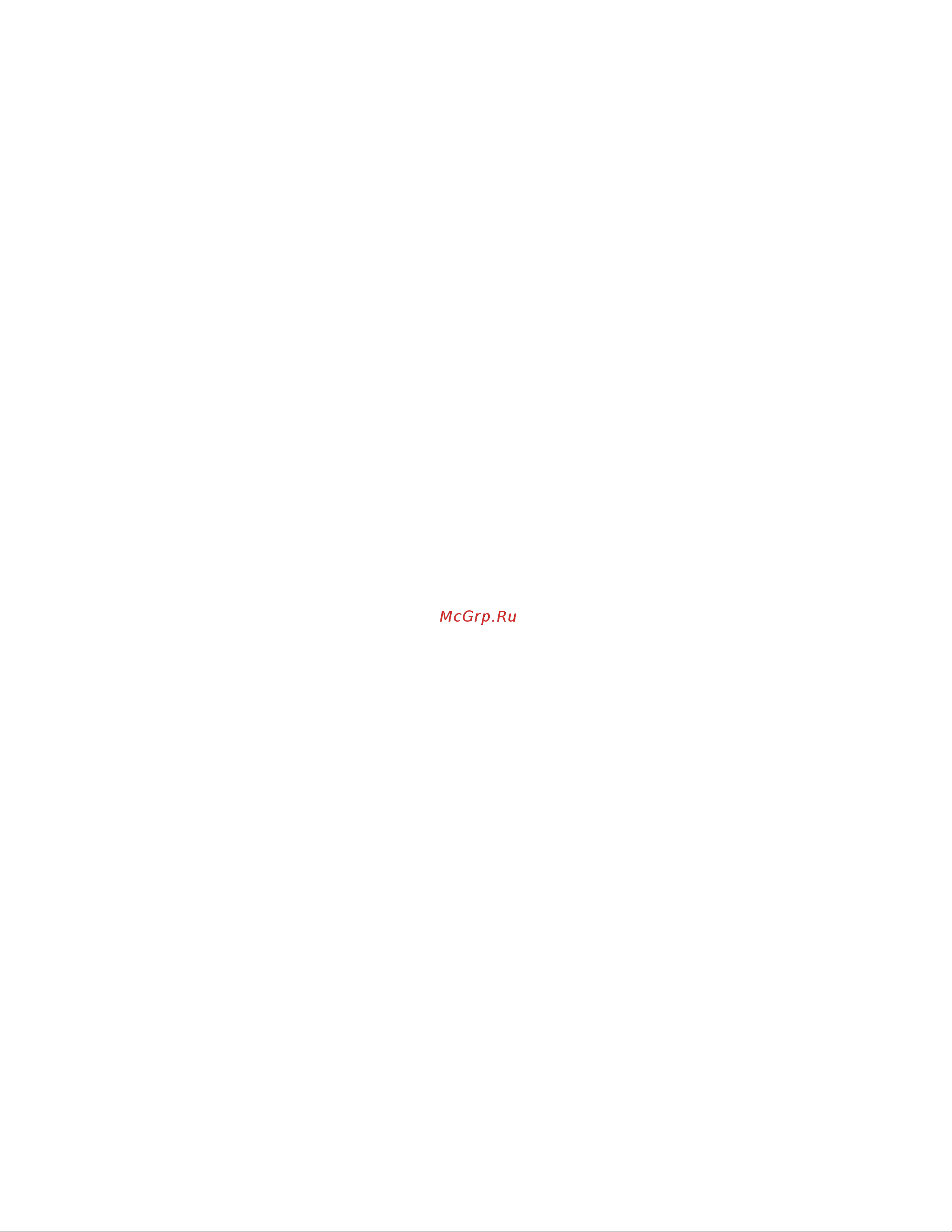 Lenovo ThinkCentre M70s 11DC0037US Руководство по эксплуатации онлайн [115/116] 789449
