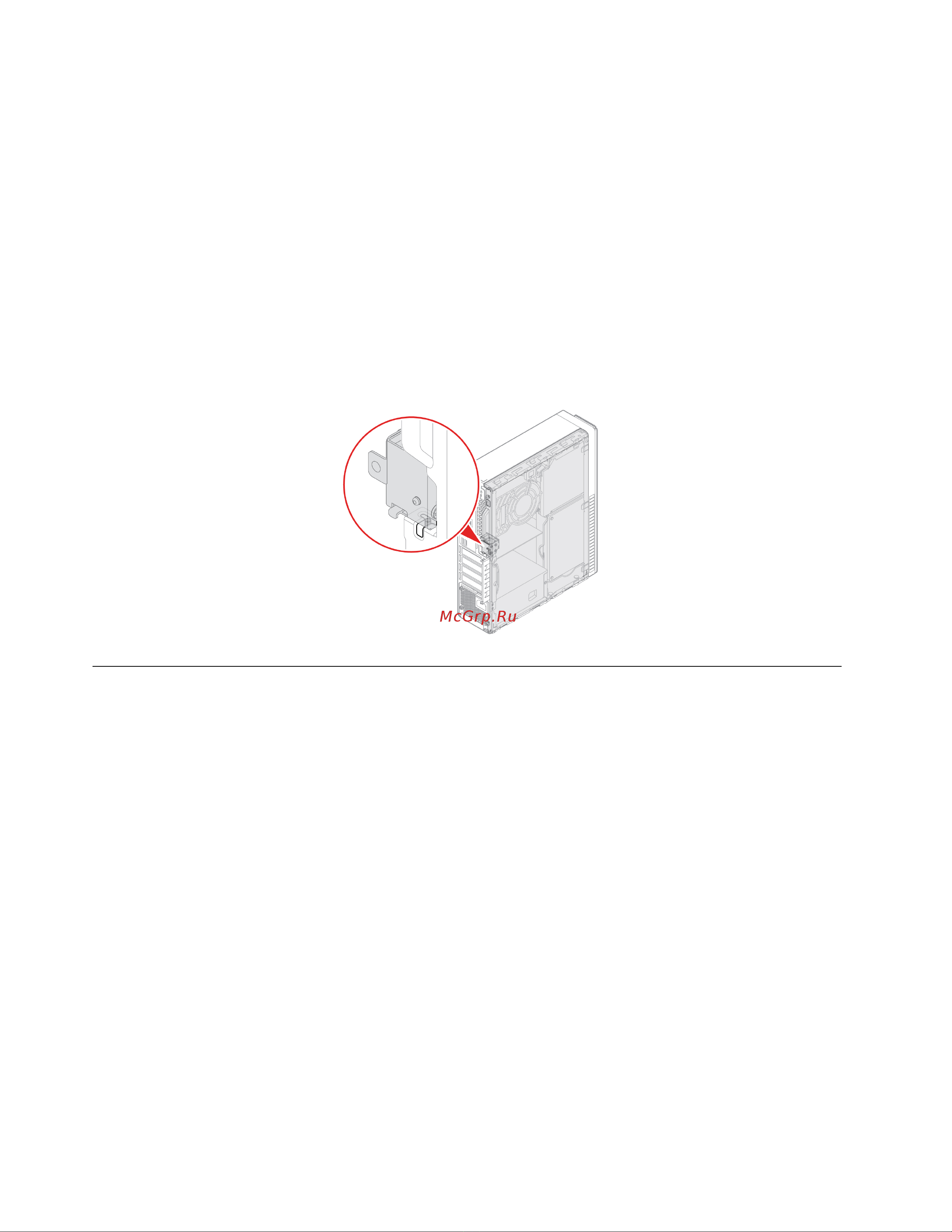 Lenovo ThinkCentre M70s 11DC0037US [24/116] Безопасный вход в систему компьютера