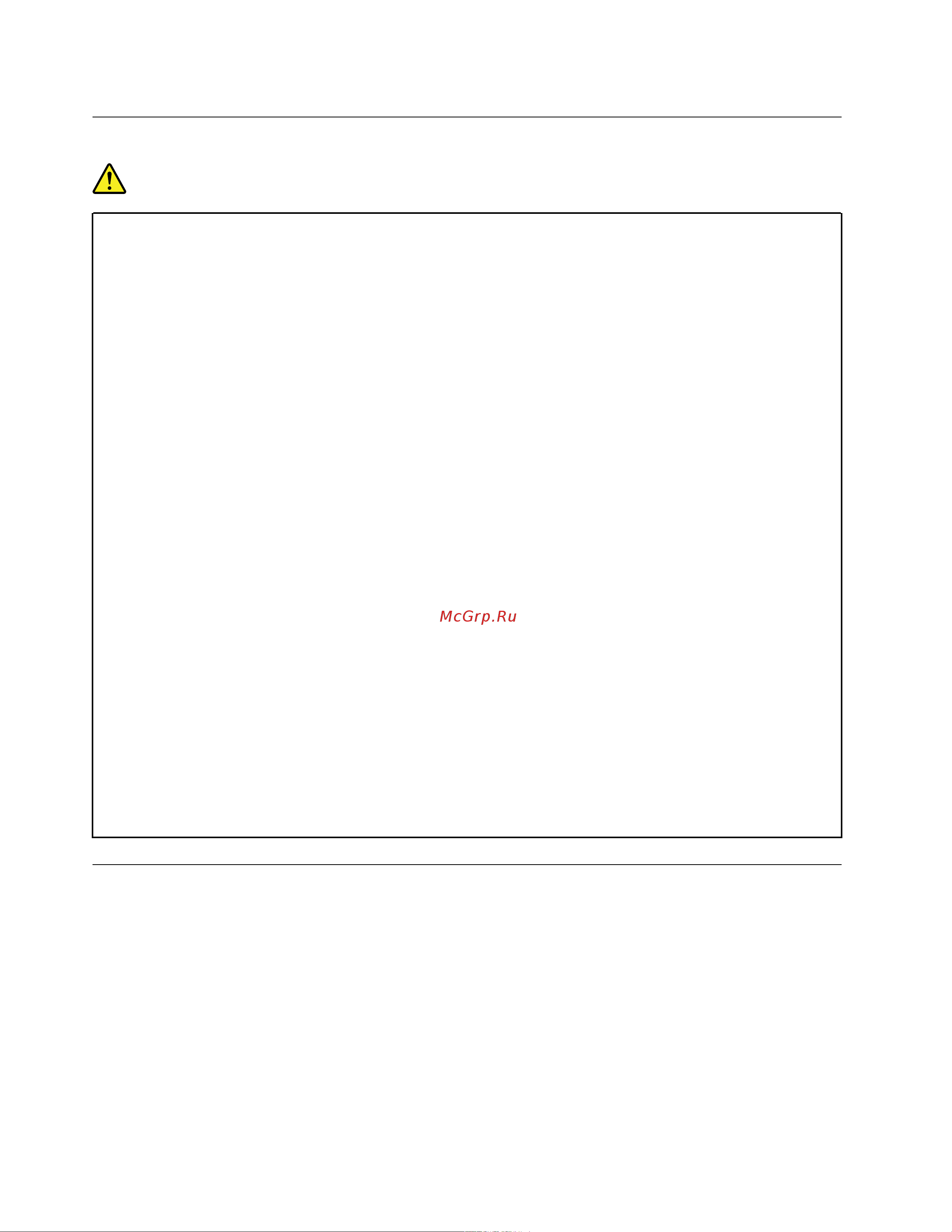 Lenovo ThinkCentre M70s 11DC0037US [84/116] Замечание о шнурах питания