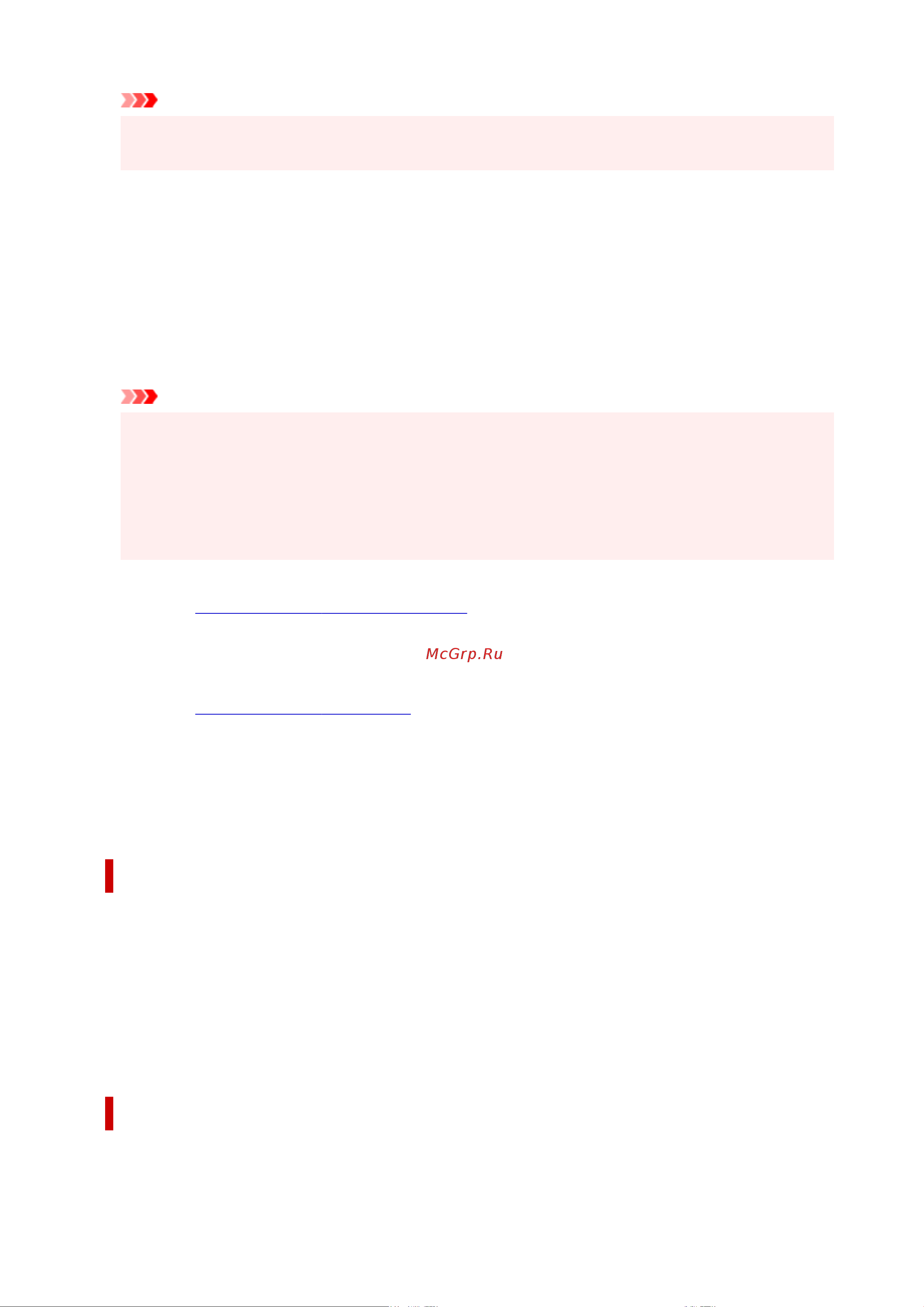 Canon PIXMA G2460 [204/351] Диалоговое окно на развороте page layout printing