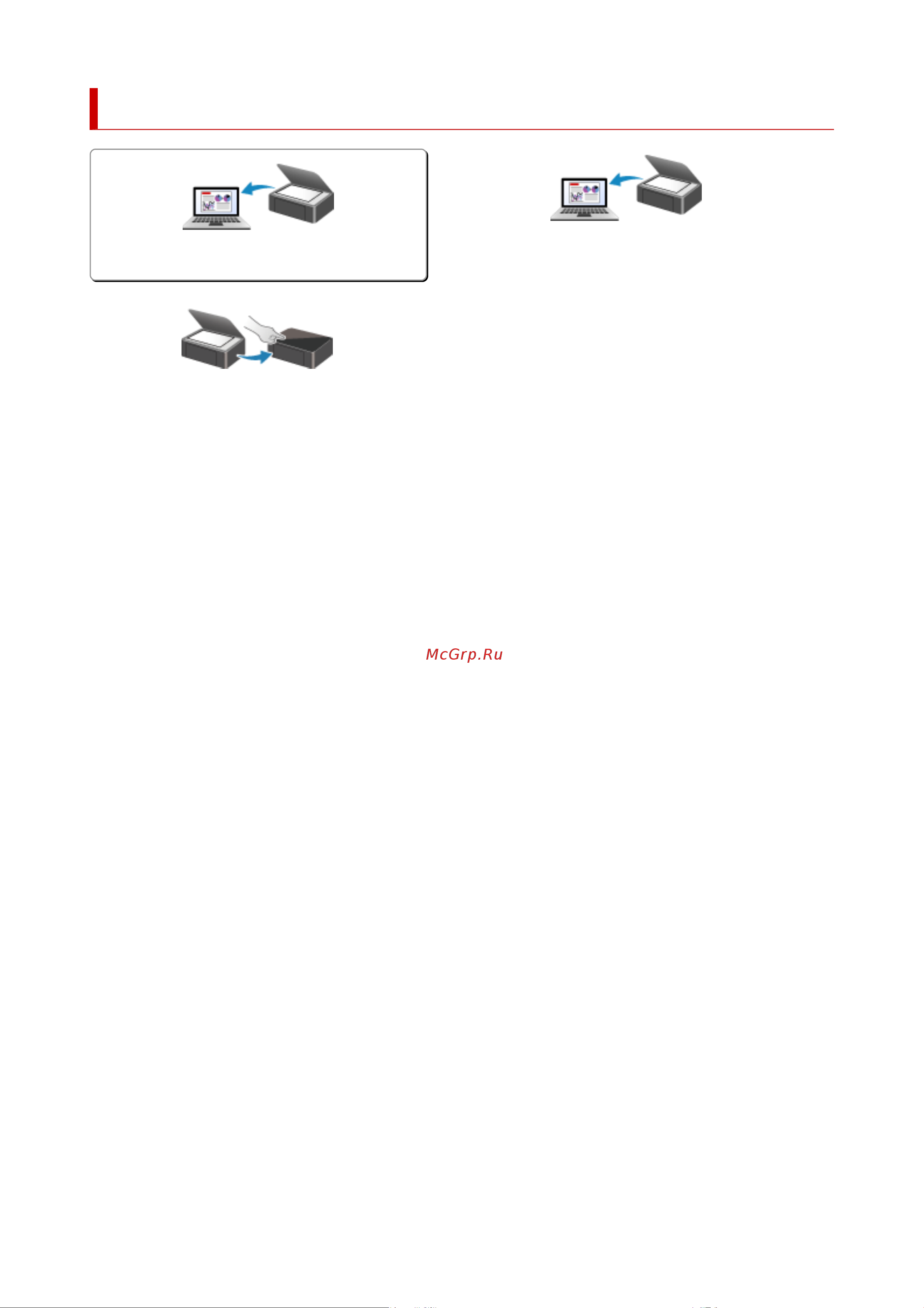 Canon PIXMA G2460 [229/351] Сканирование