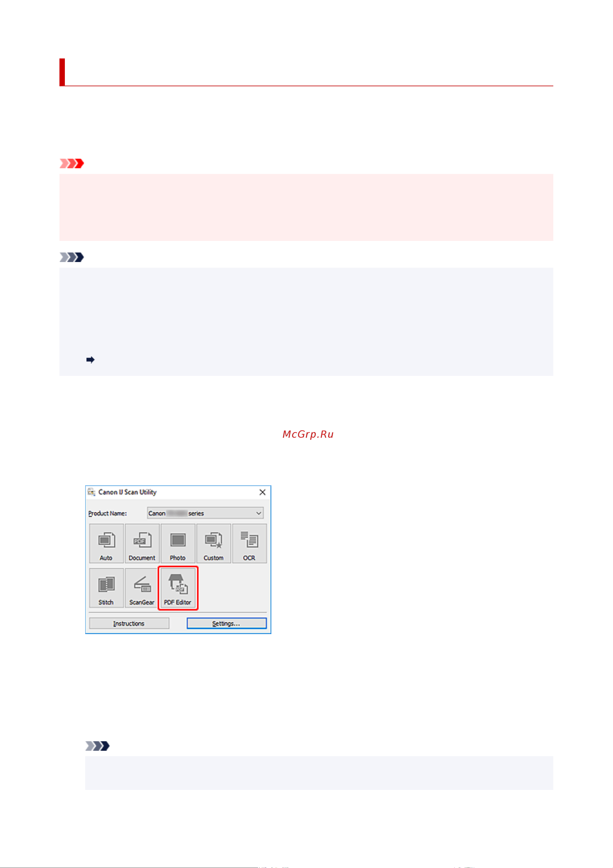 Canon PIXMA G2460 [236/351] Создание и изменение pdf файлов