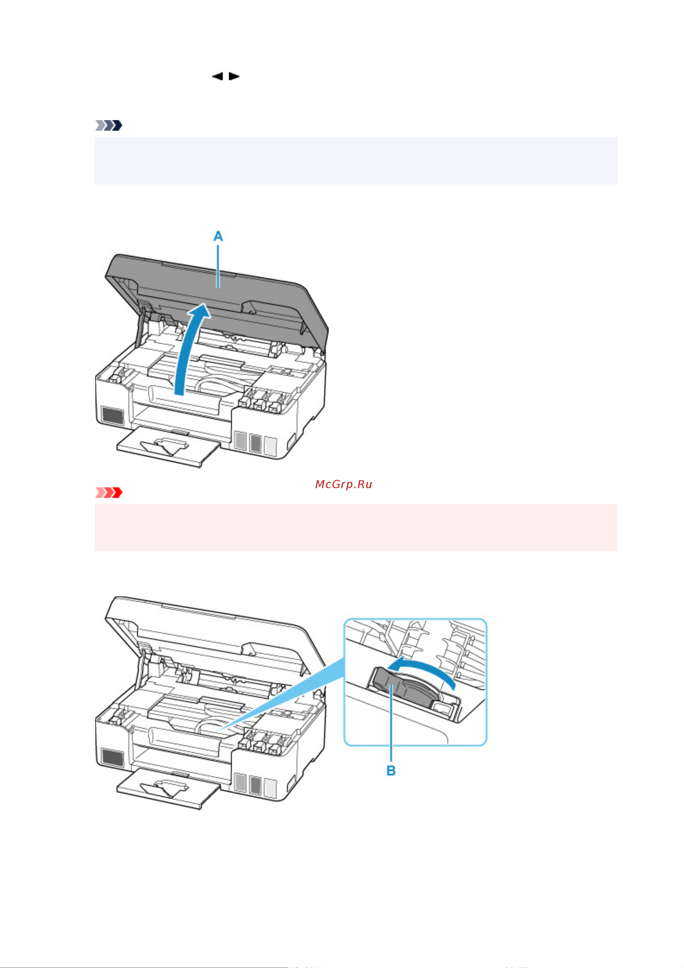 Canon PIXMA G2460 [96/351] Внимание