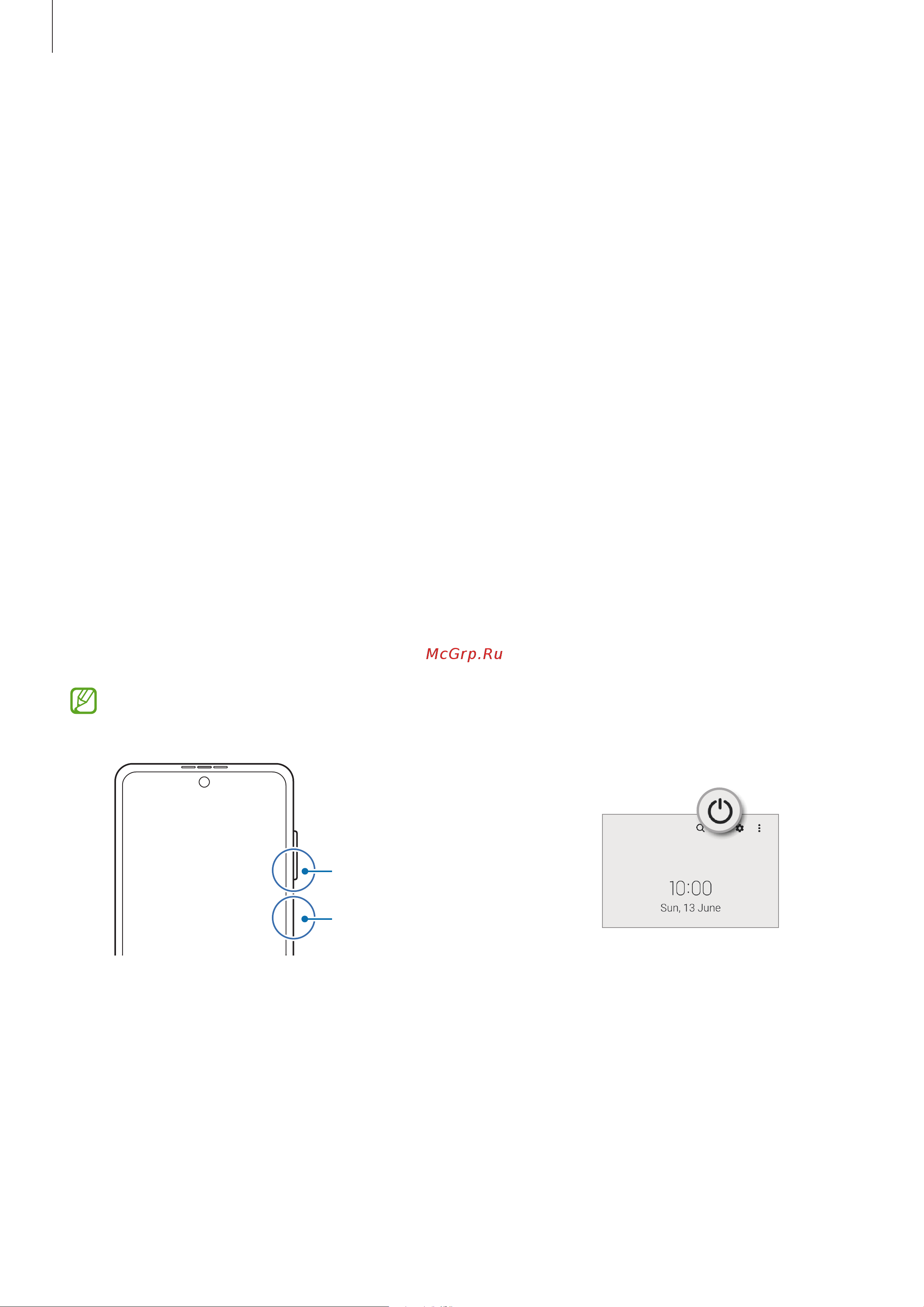 Samsung Galaxy Z Flip3 8/128GB Cream (SM-F7110) [23/164] Turning the device on and off