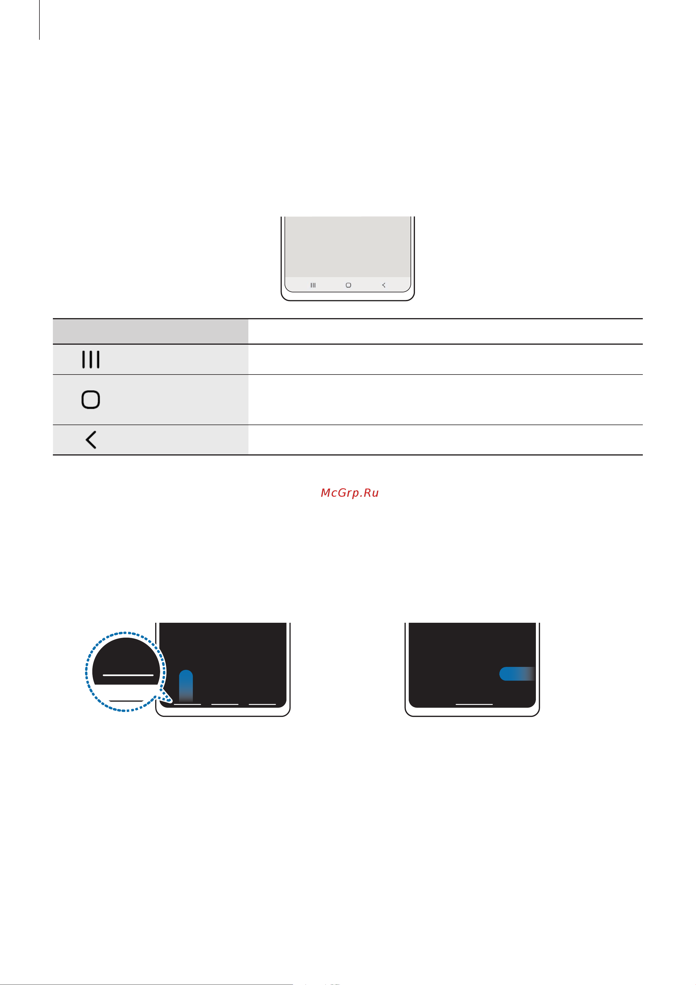 Samsung Galaxy Z Flip3 8/256GB Lavender (SM-F7110) [32/164] Navigation bar soft buttons