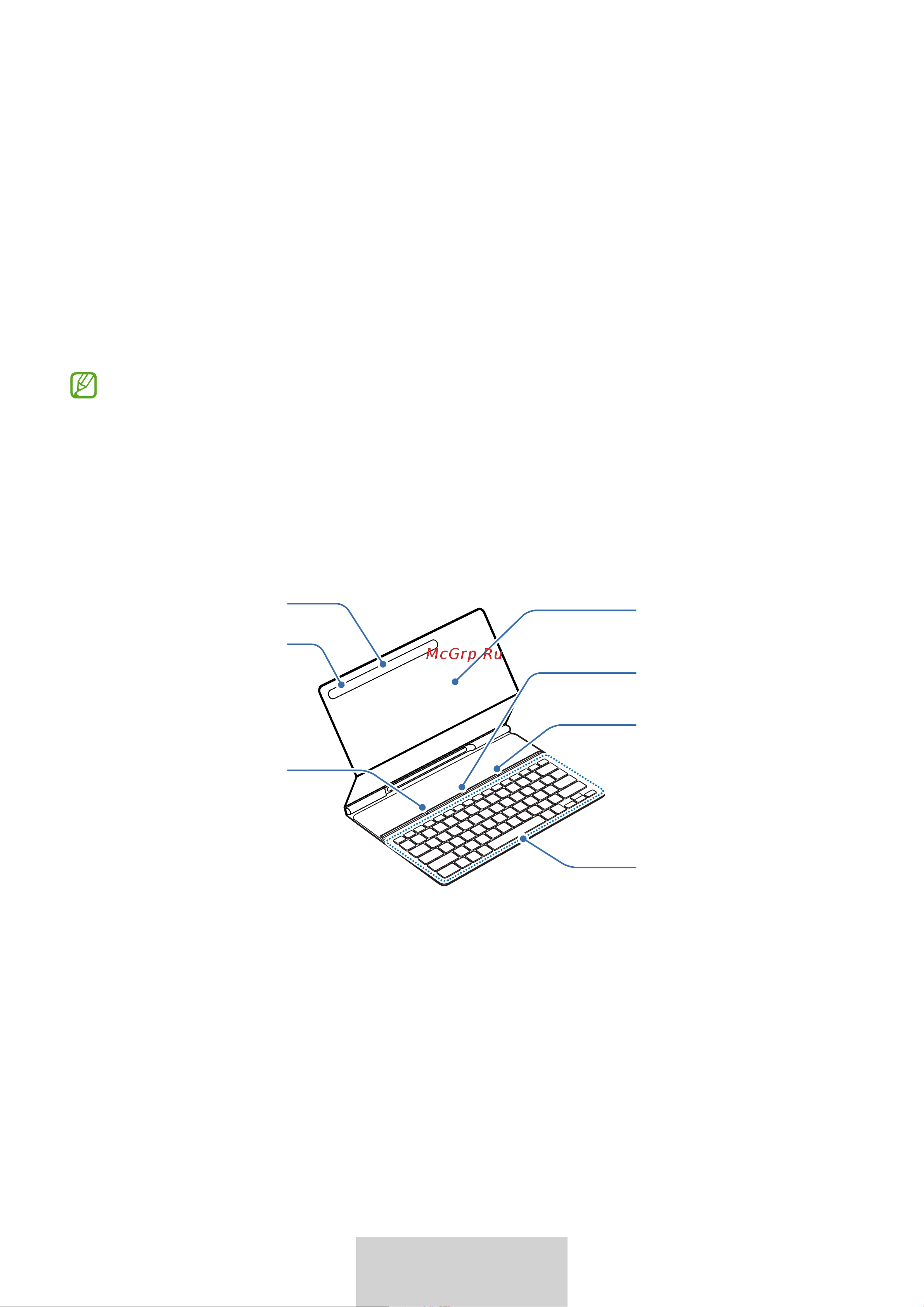 Samsung Book Cover Tab S8+/S7+/S7 FE черный (русская раскладка) [253/308] Getting started
