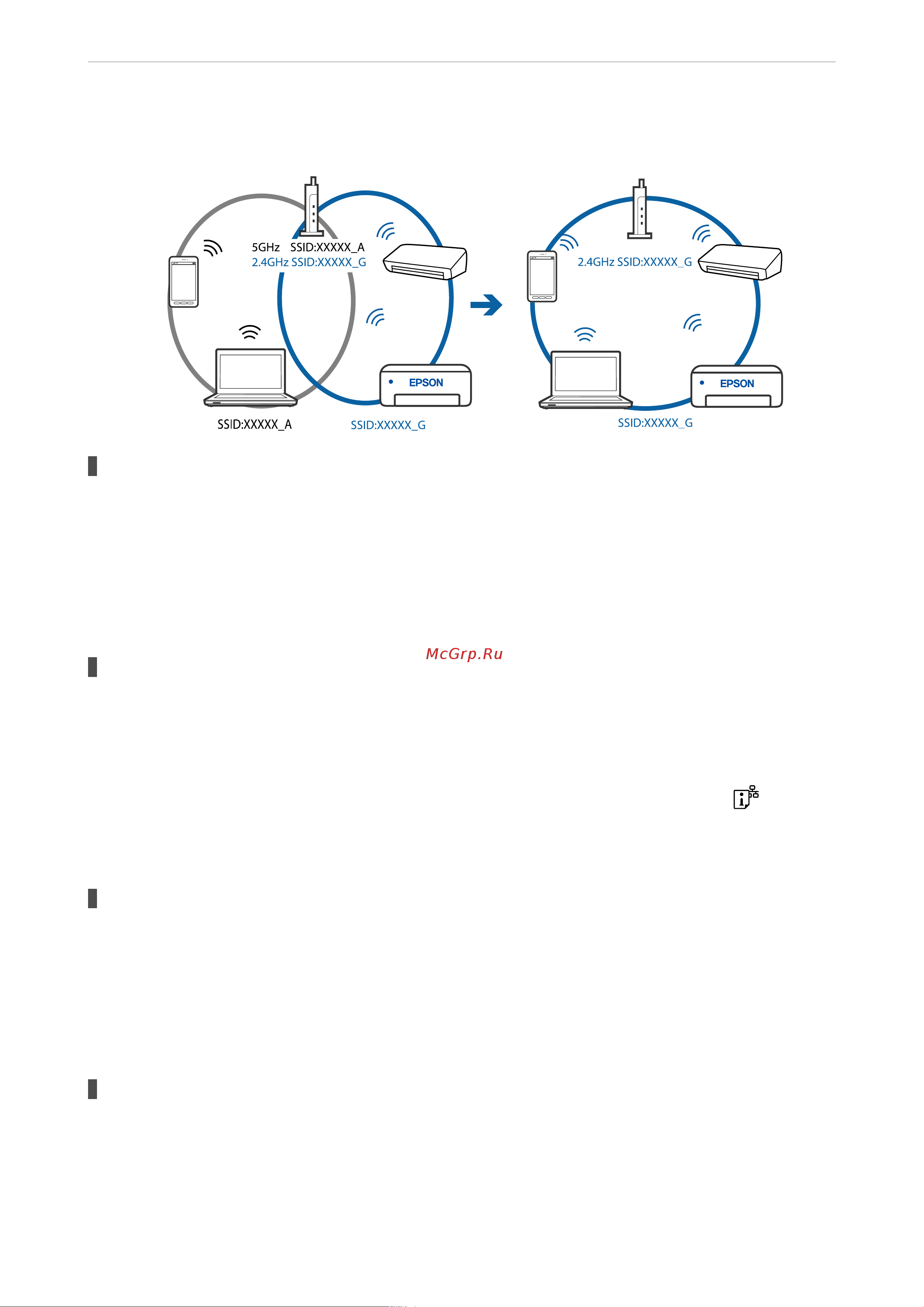 Epson L3251 [120/204] Устранение неполадо
