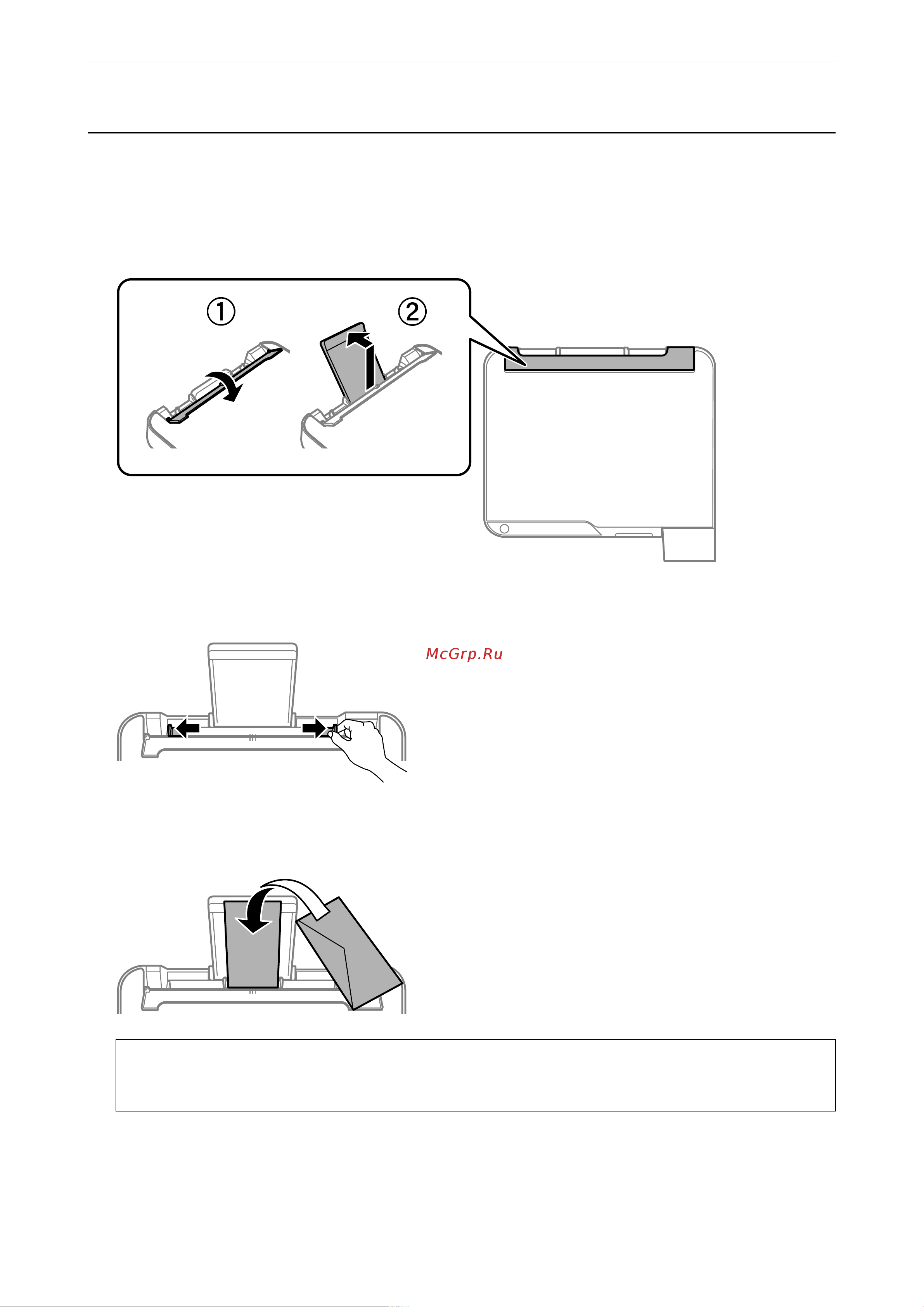 Epson L3251 [30/204] Загрузка бумаг