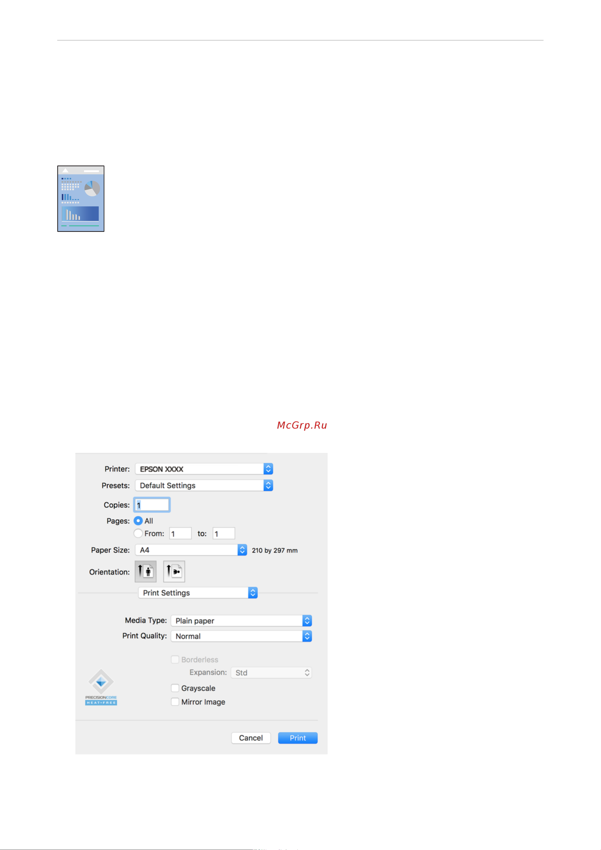 Epson L3251 [57/204] Печать с компьютера mac os