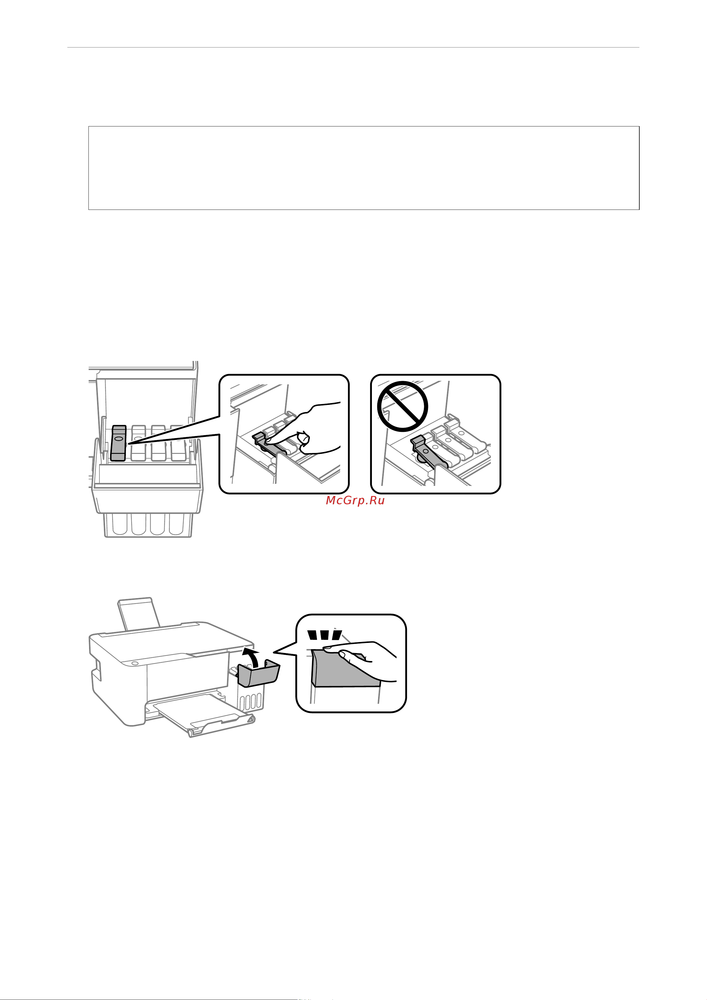 Epson L3251 [90/204] Техническое обслуживание принтер