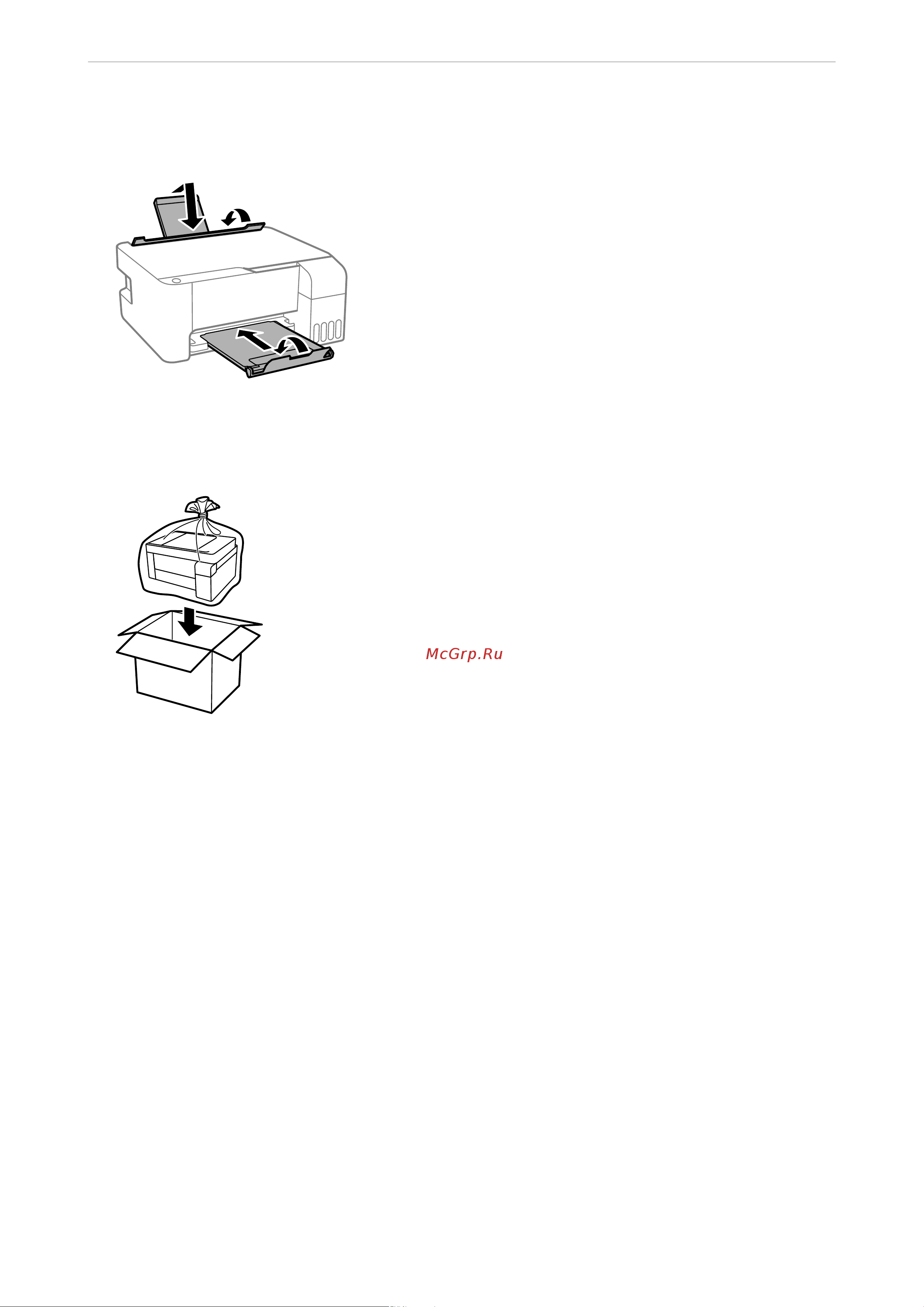 Epson L3251 [91/204] Техническое обслуживание принтер