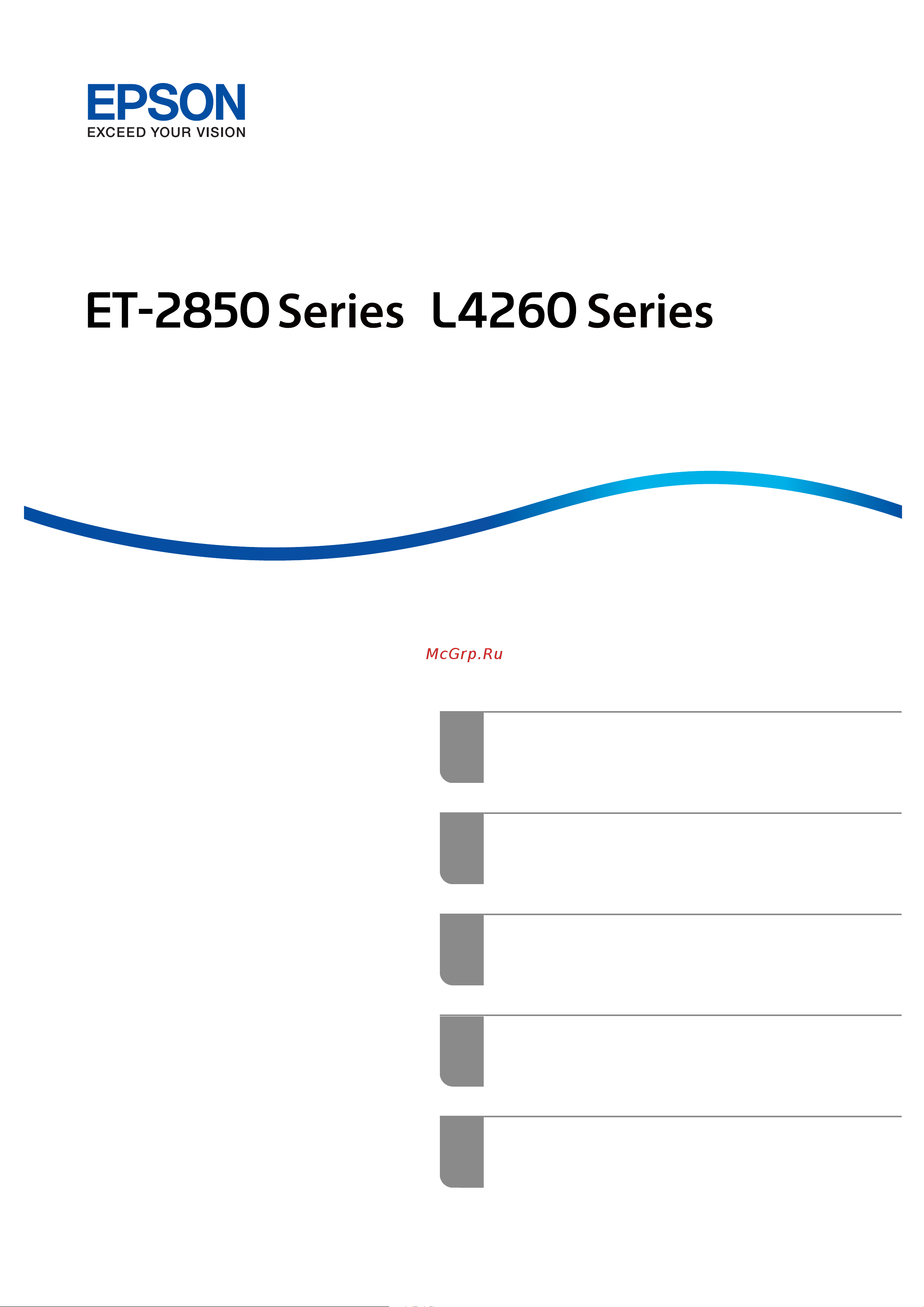 Epson L4260 Eco tank systems 001 Руководство по эксплуатации онлайн