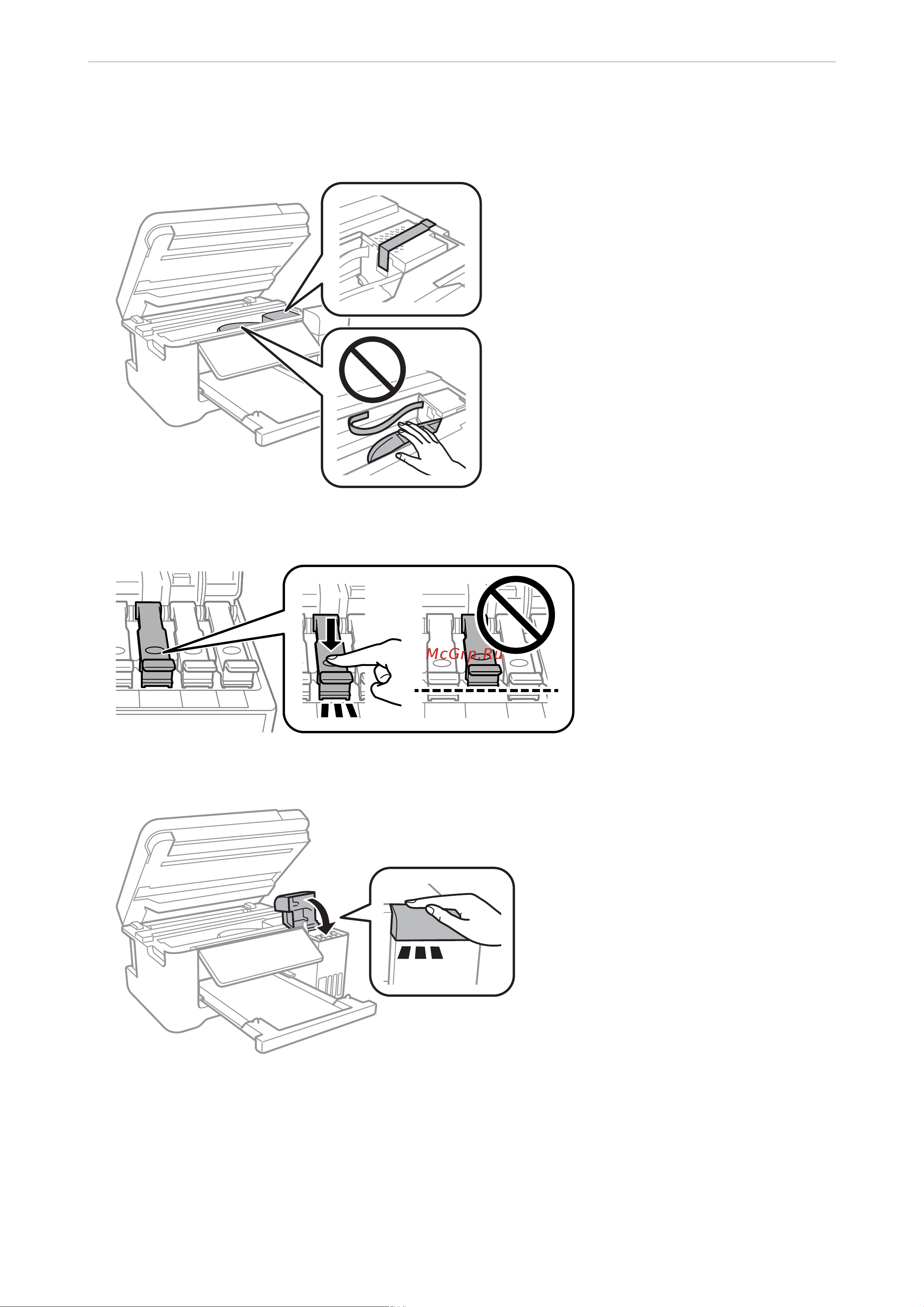 Epson L4260 [107/236] Техническое обслуживание принтер