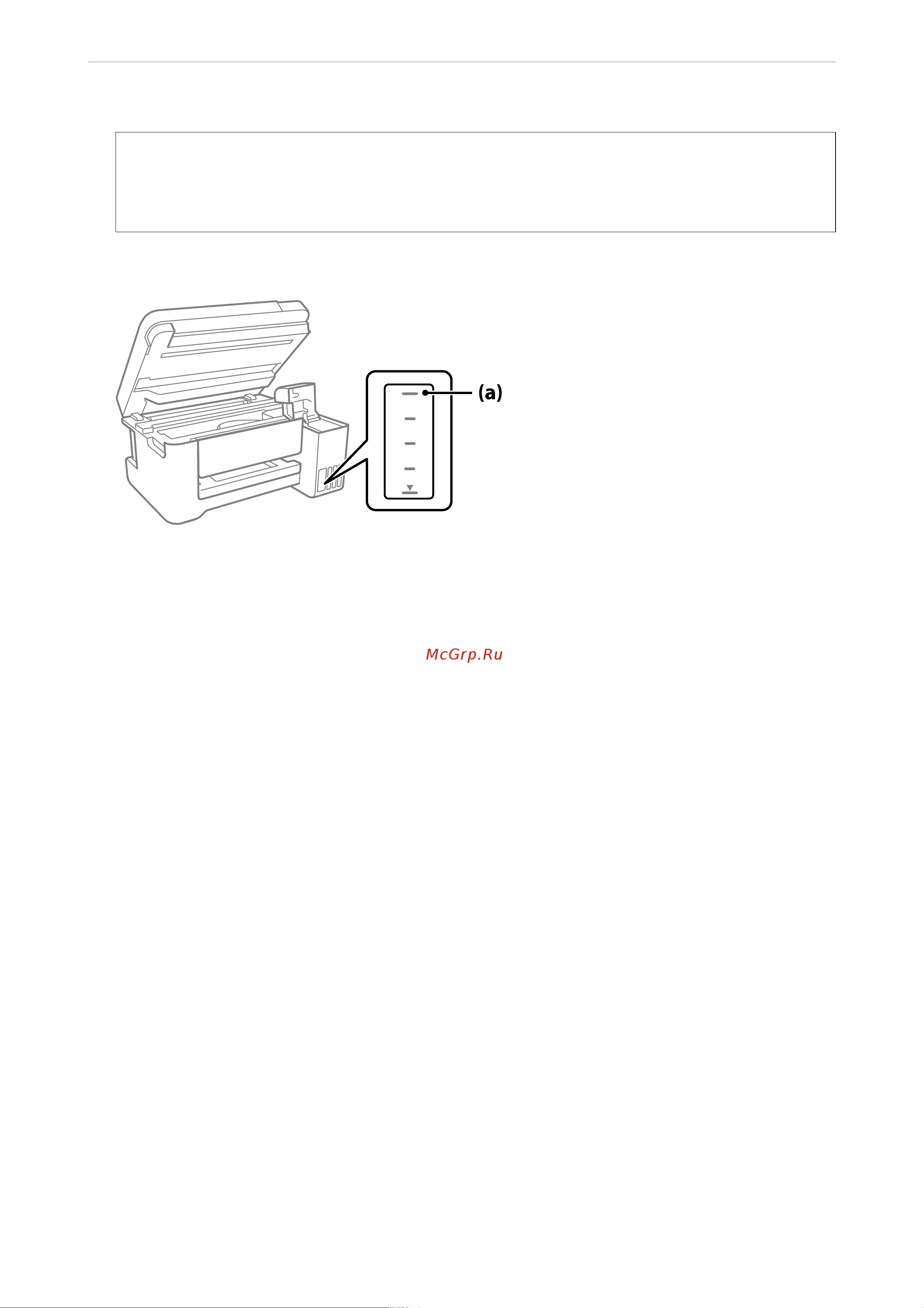 Epson L4260 [154/236] Устранение неполадо