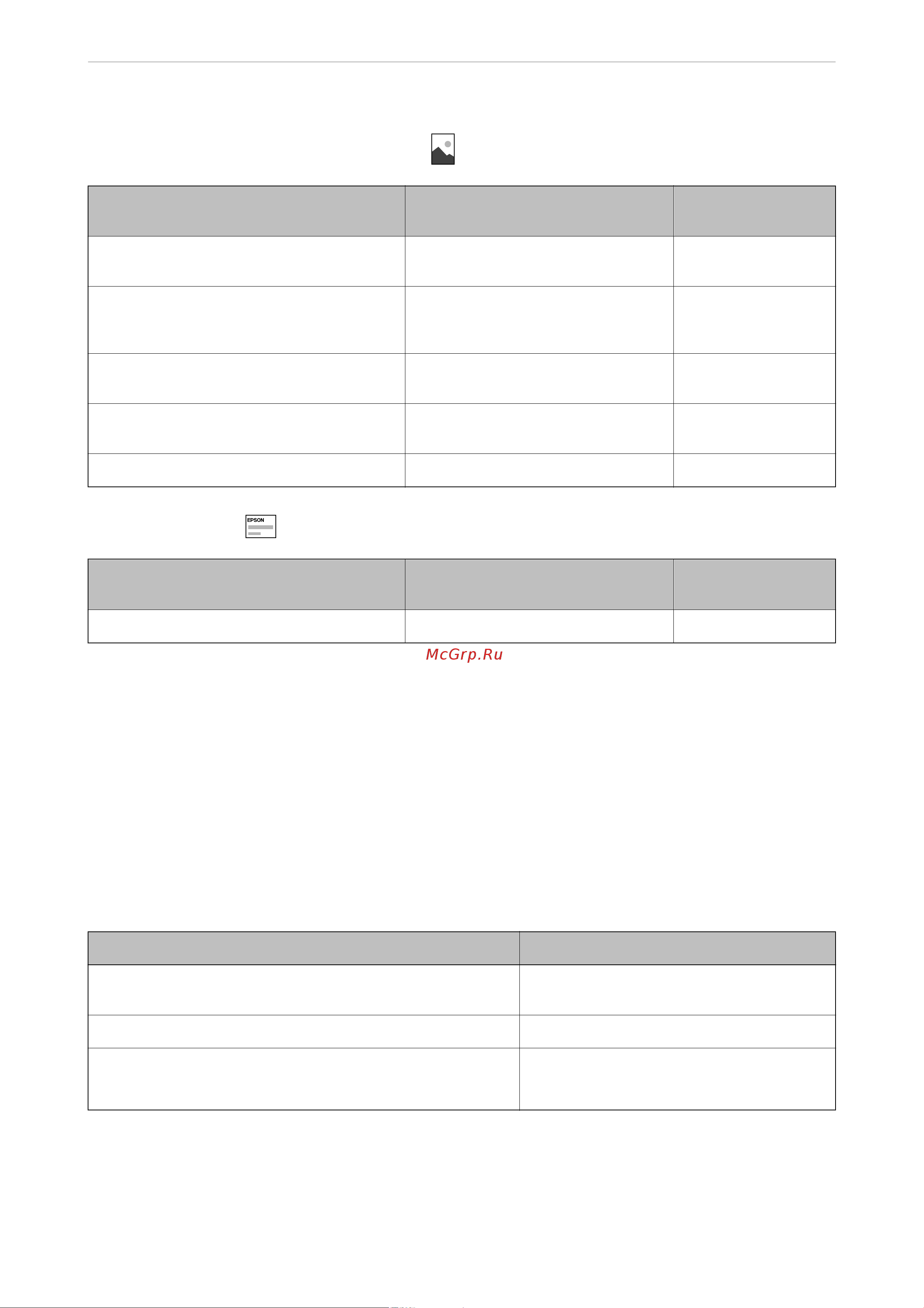 Epson L4260 Eco tank systems 001 [201/236] Бумага имеющаяся в продаже