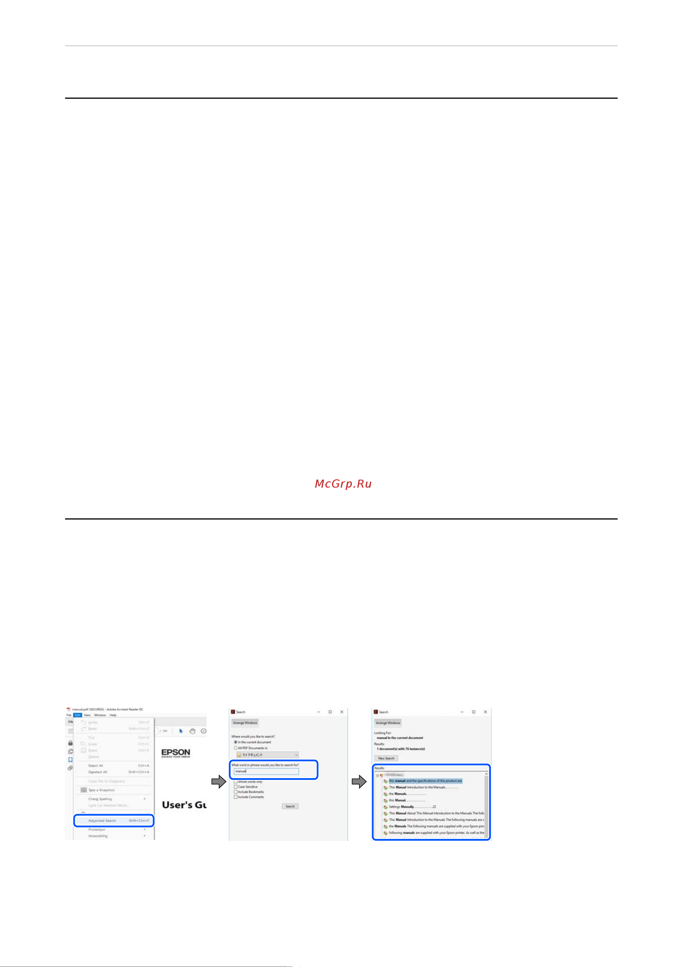 Epson L4260 Eco tank systems 001 [6/236] Поиск информации