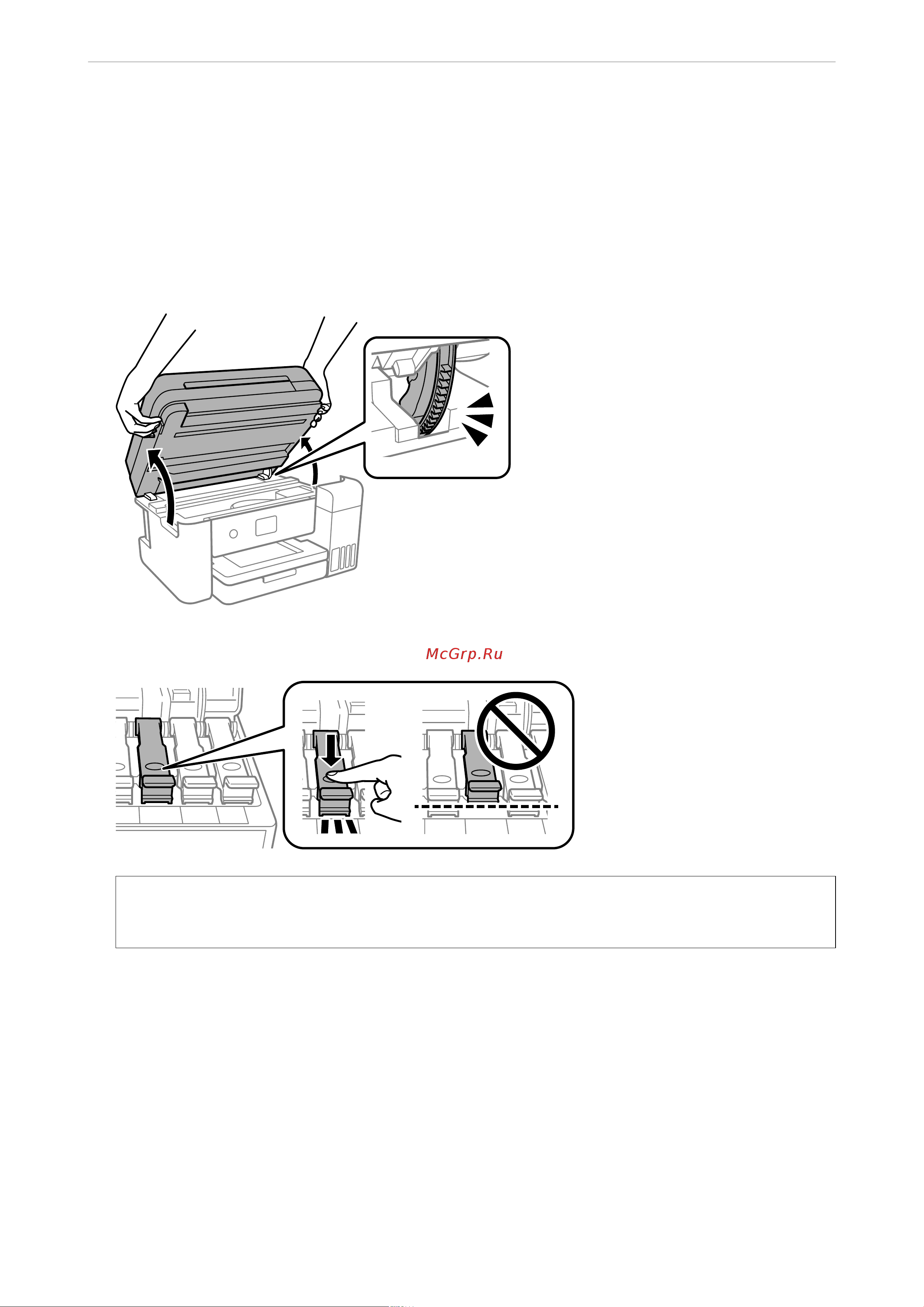 Epson L6290 [115/330] Техническое обслуживание принтер