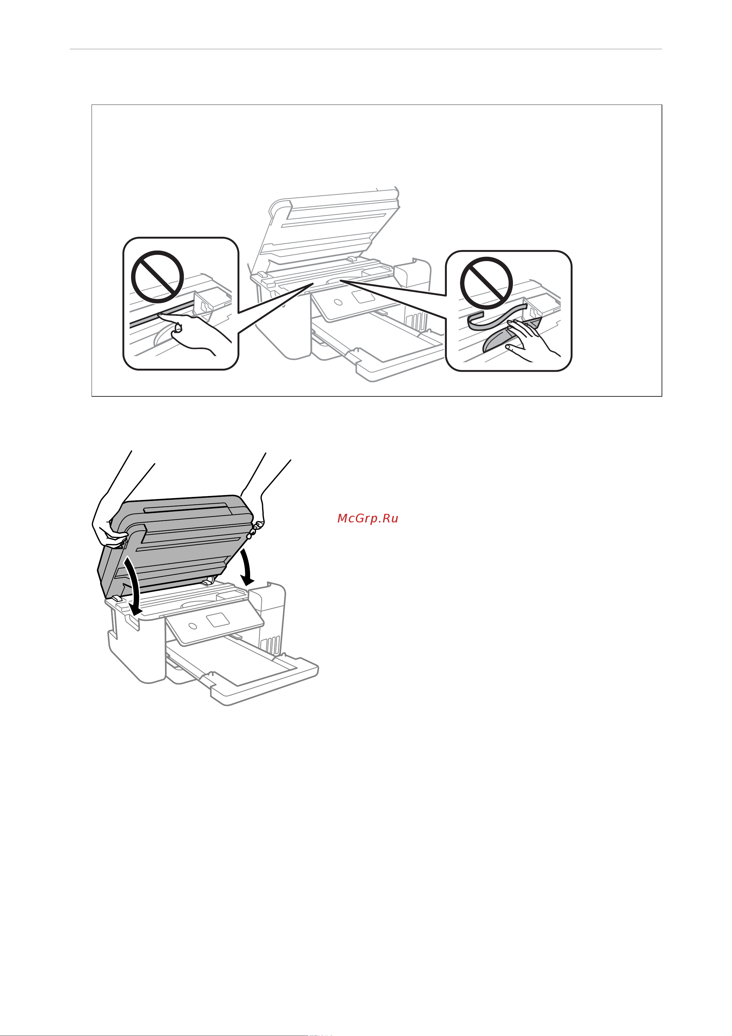 Epson L6290 [202/330] Устранение неполадо