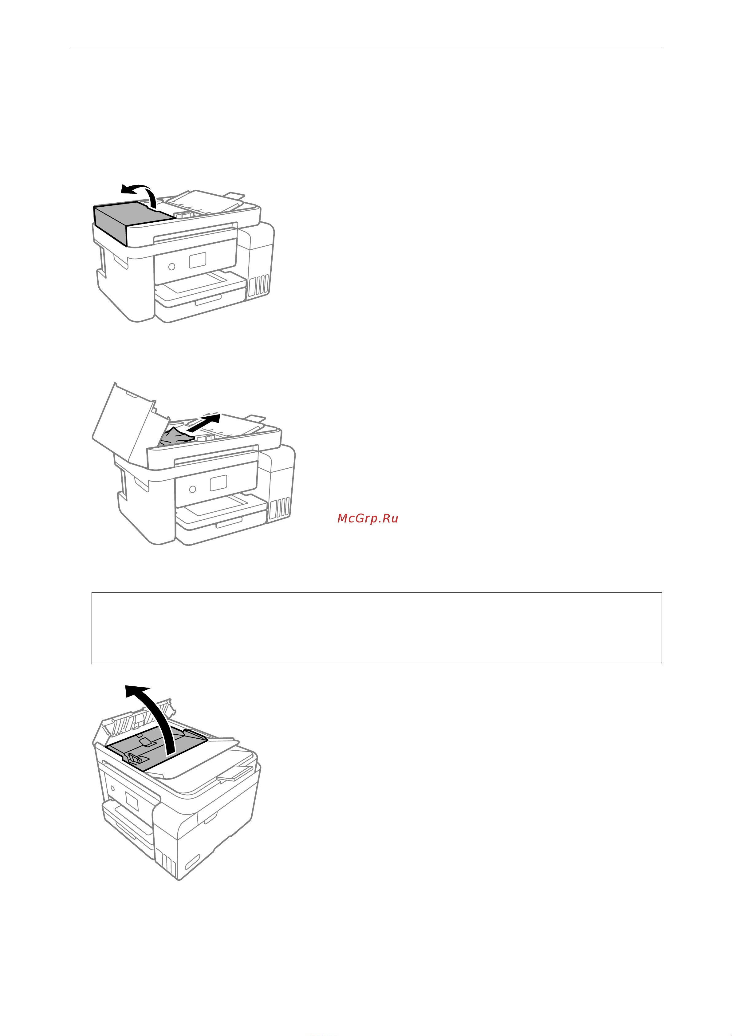 Epson L6290 [203/330] Устранение неполадо