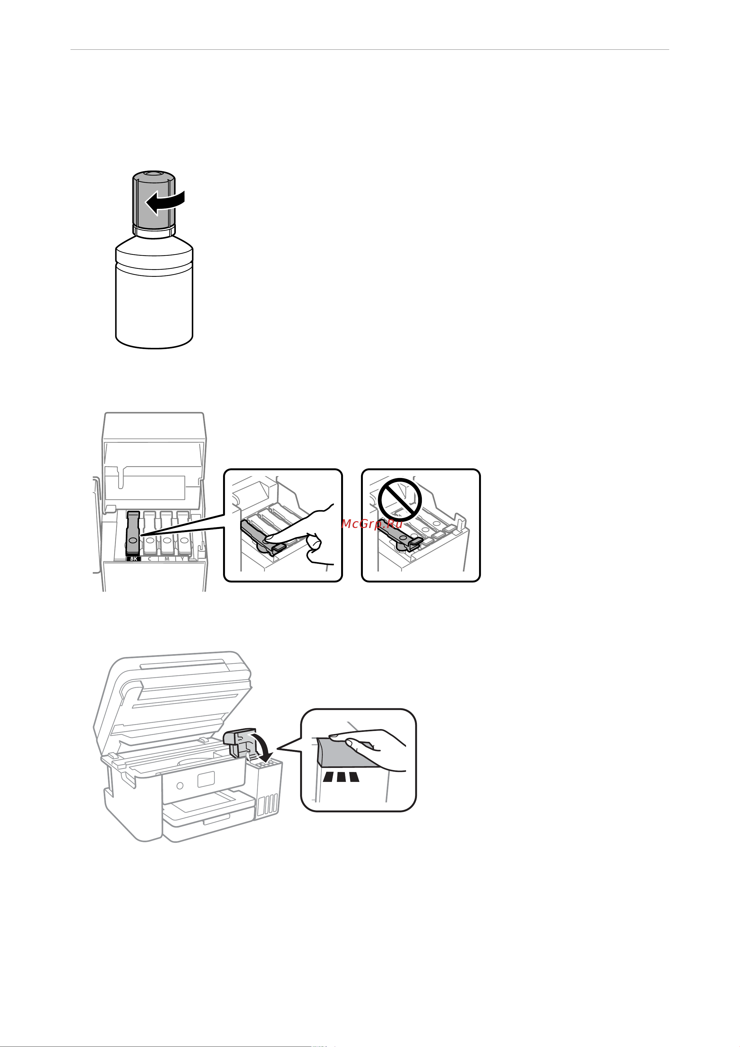 Epson L6290 [210/330] Устранение неполадо