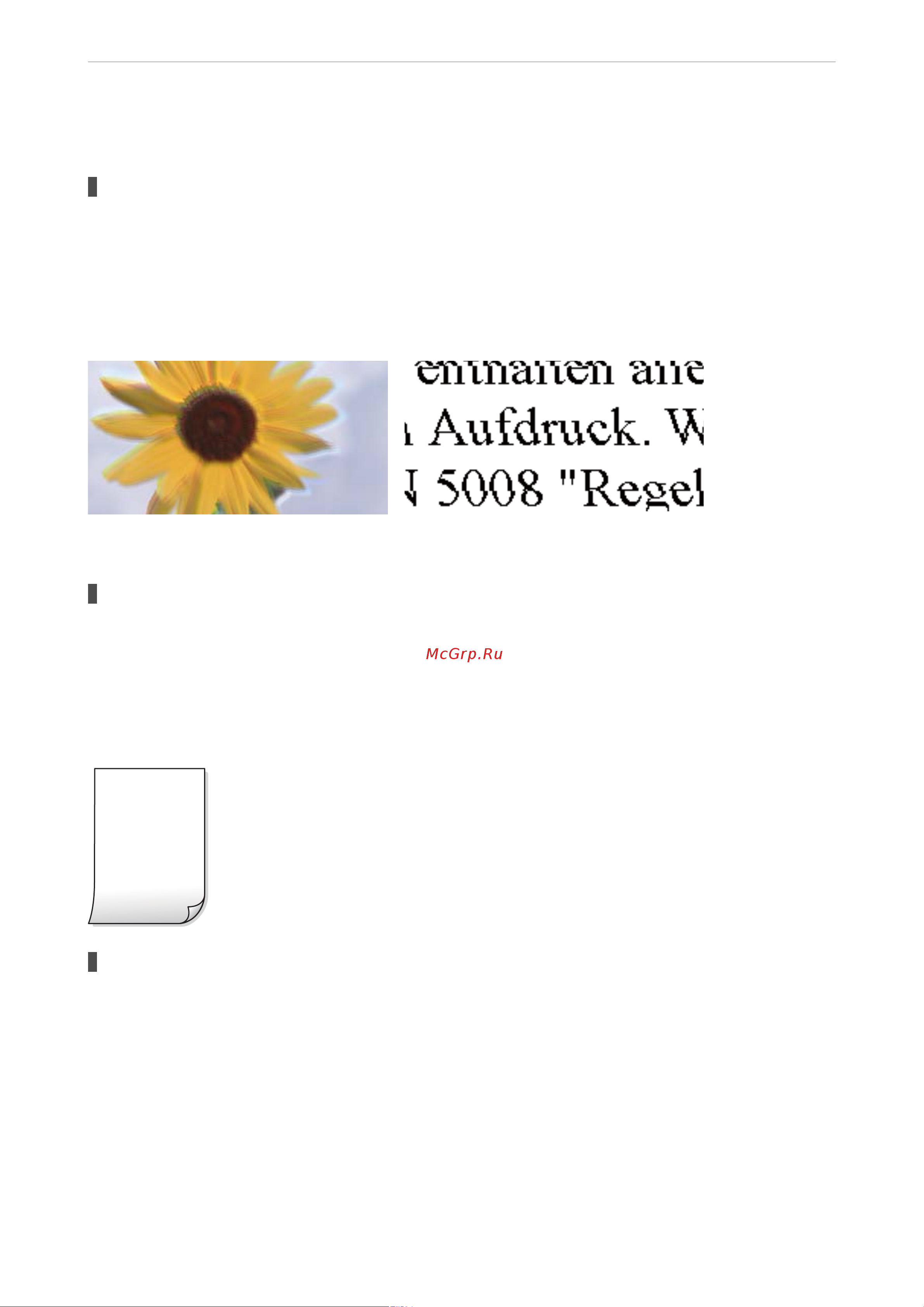 Epson L6290 [224/330] Выходит чистый лист без печати