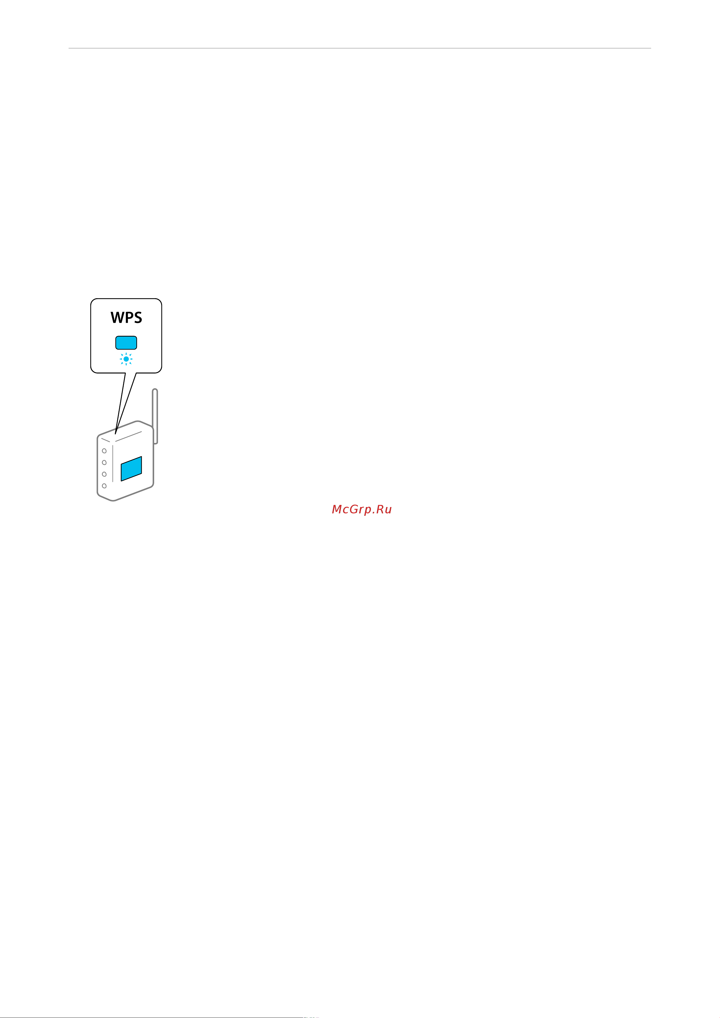 Epson L6290 [245/330] Настройка wi fi с помощью настройки pin кода wps
