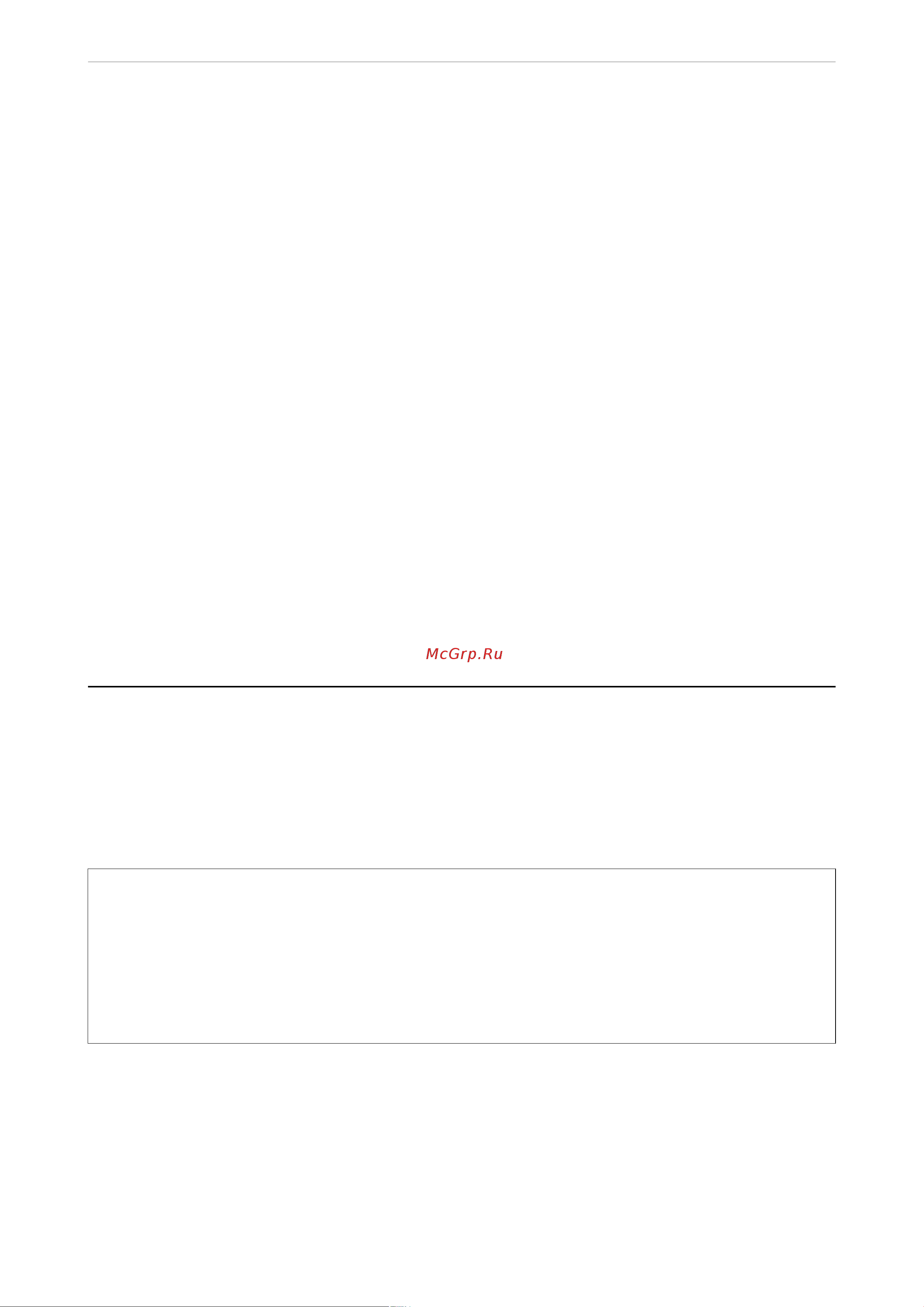 Epson L6290 [264/330] Сведения о продукт