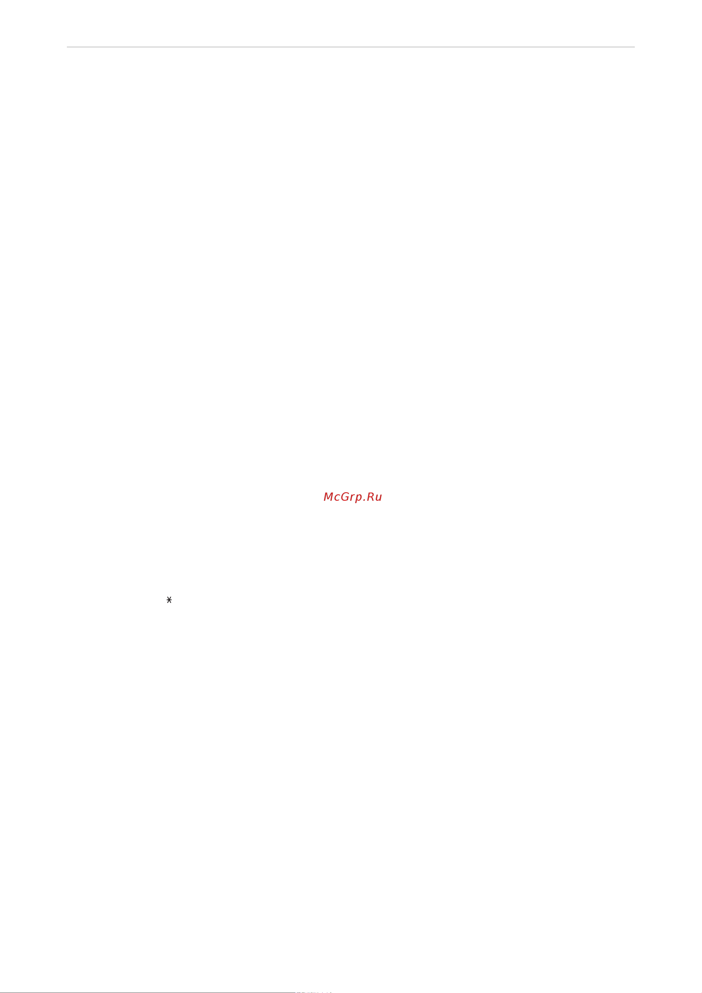 Epson L6290 [281/330] Сведения о продукт