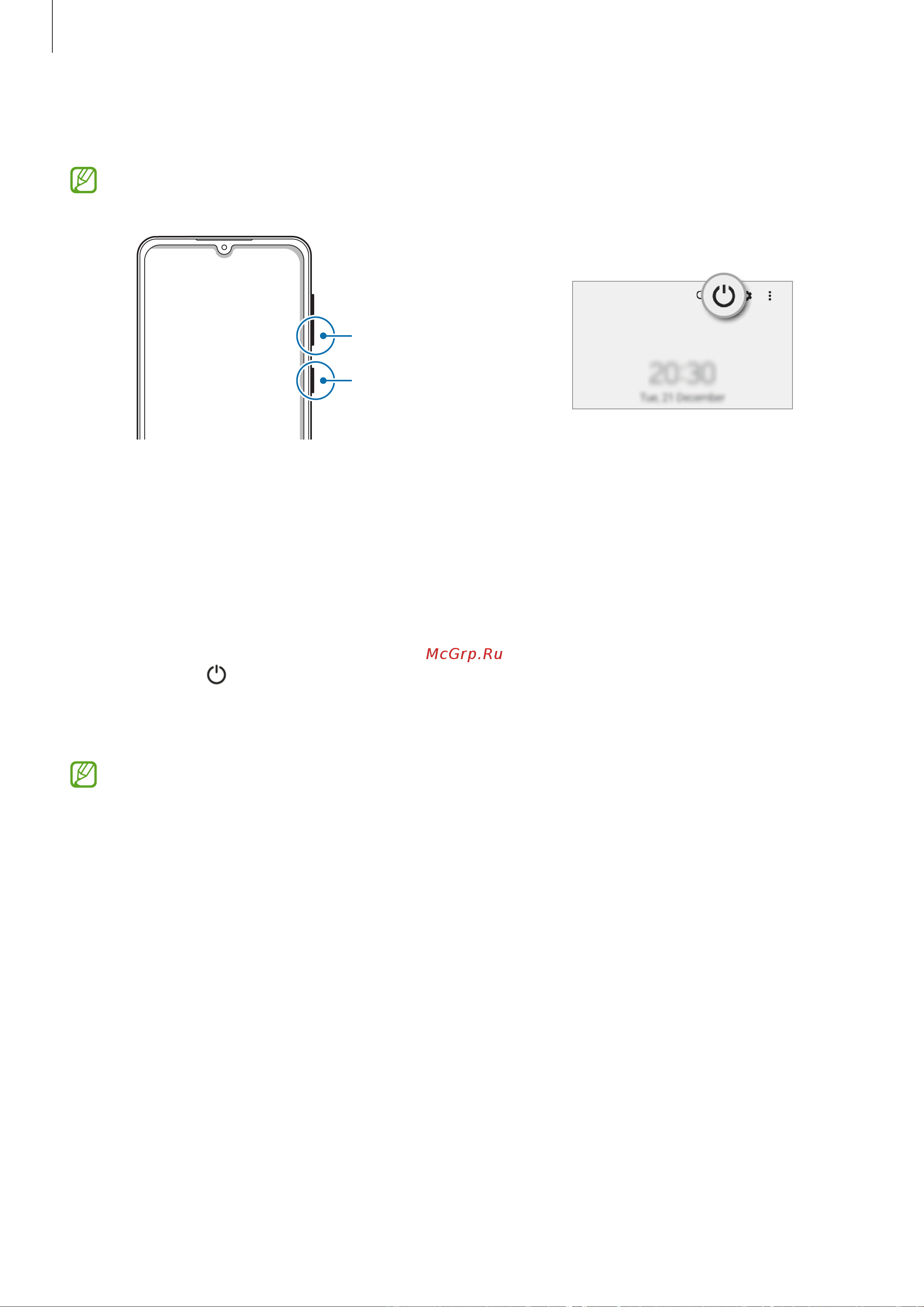 Samsung Galaxy A33 6/128GB Blue (SM-A336E/DSN) [14/141] Выключение устройства