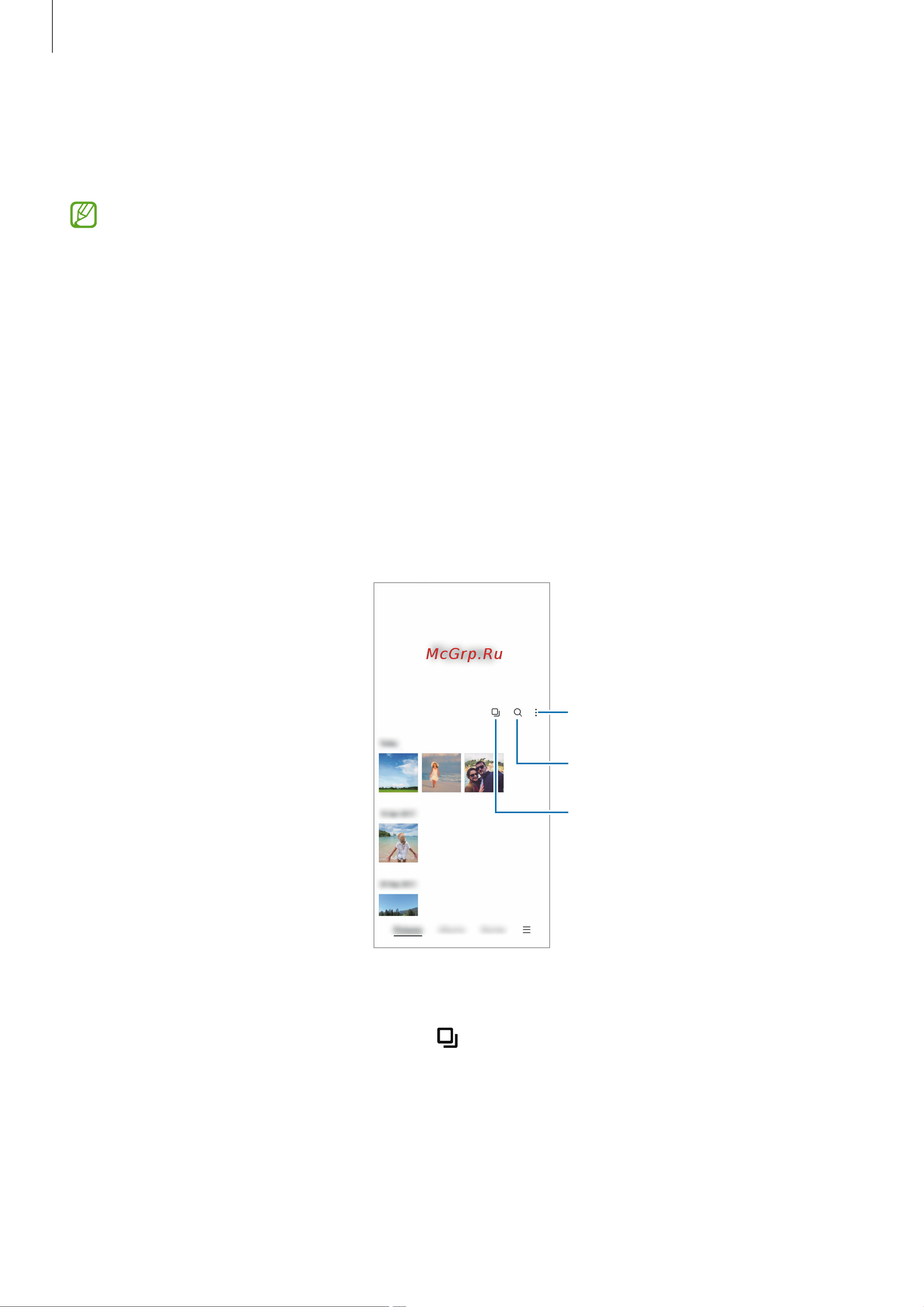 Samsung Galaxy A73 8/128GB White (SM-A736B) [55/143] Галерея