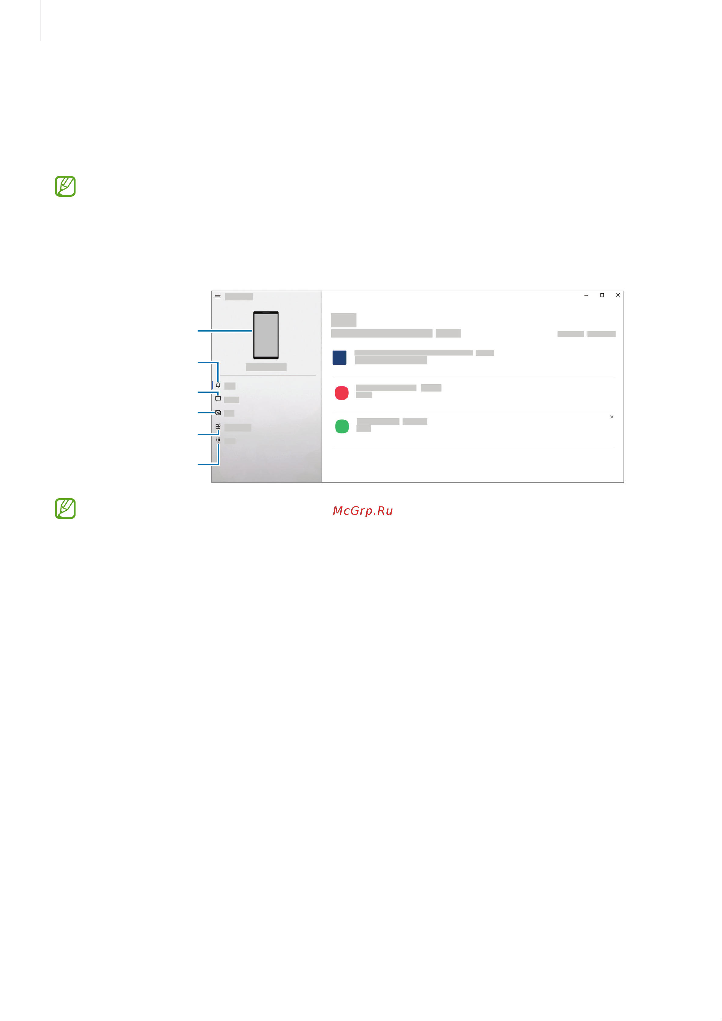 Samsung Galaxy A73 8/128GB Mint (SM-A736B) [87/143] Подключение к компьютеру