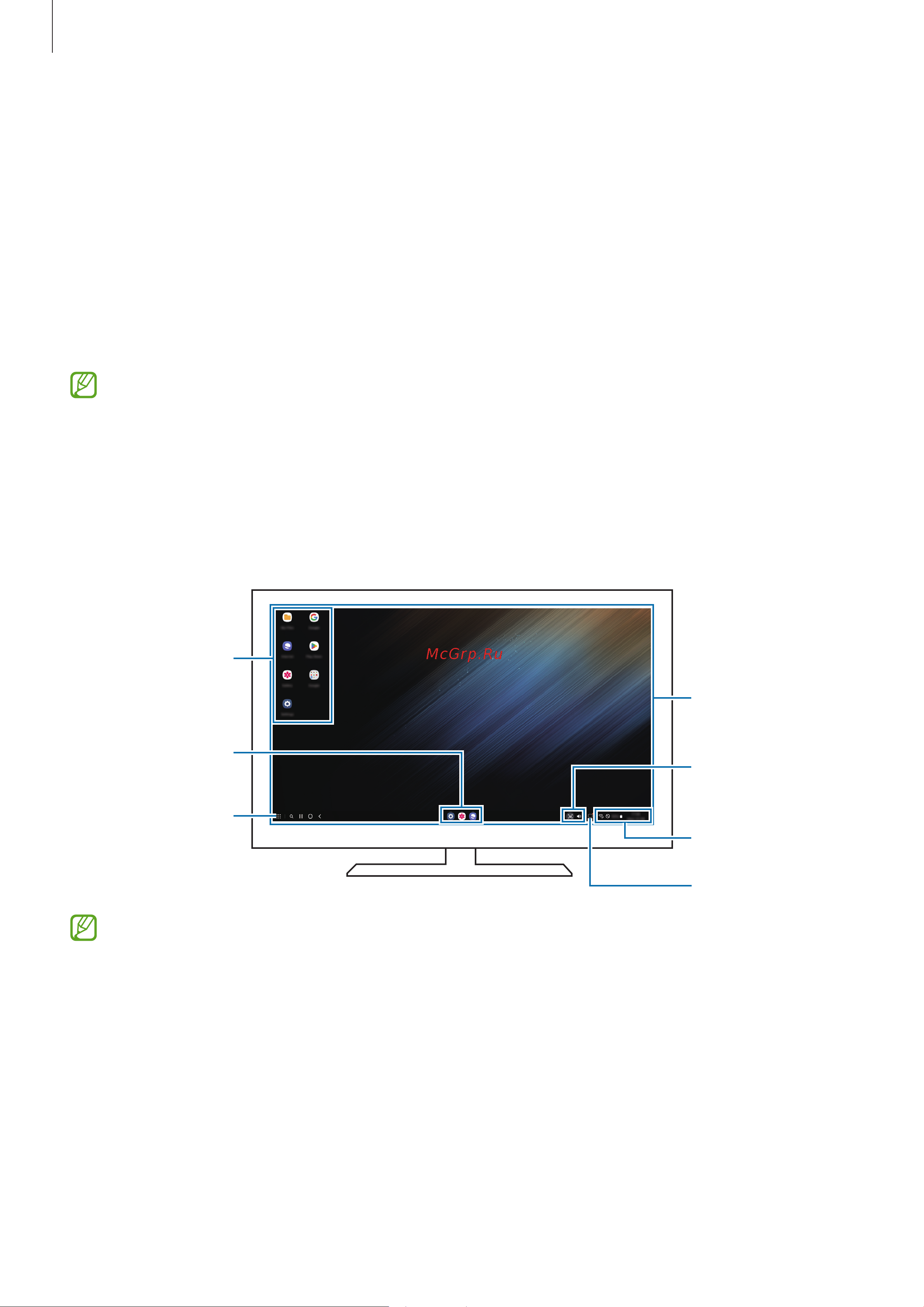 Samsung Galaxy S20 FE 6/128GB Mint (SM-G780G/DS) [64/160] Использование samsung dex