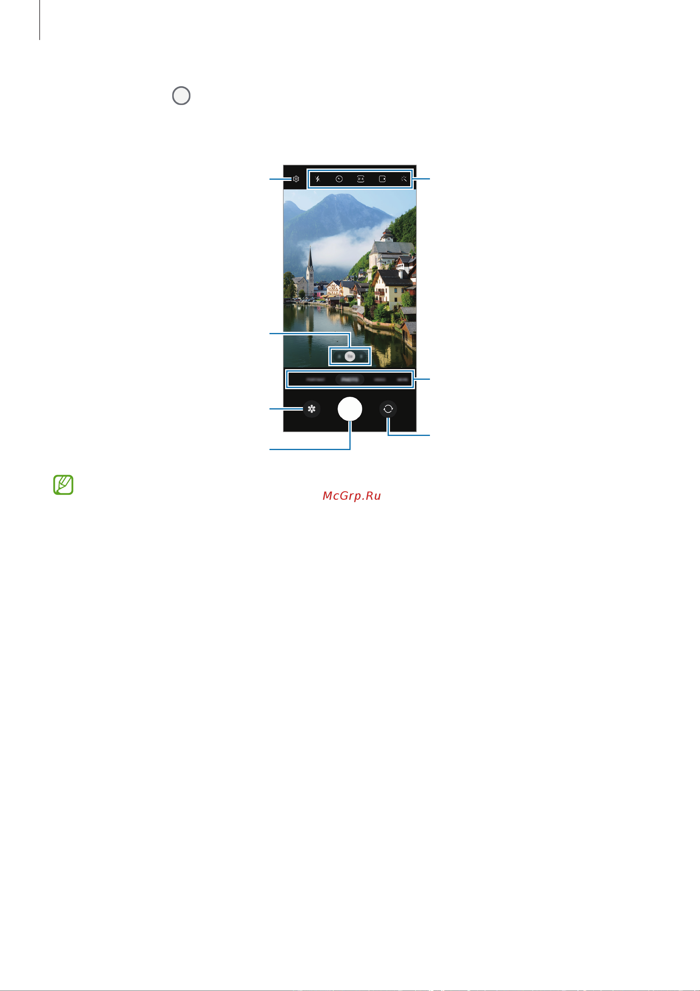 Samsung Galaxy S20 FE 6/128GB Mint (SM-G780G/DS) [68/160] Приложения и функции