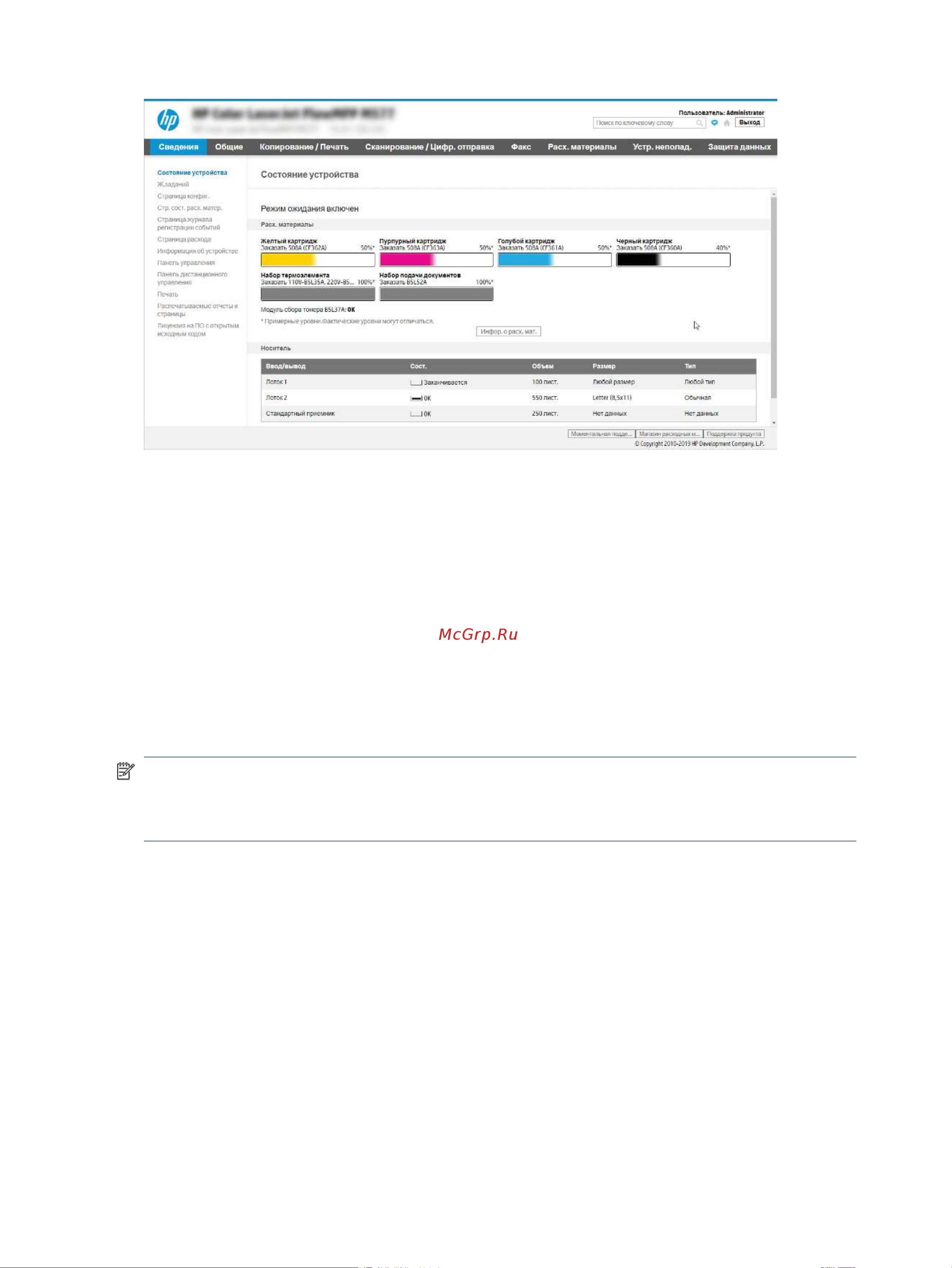HP Color LaserJet Enterprise MFP M480f [113/268] Шаг 2 включите сканирование на накопитель usb