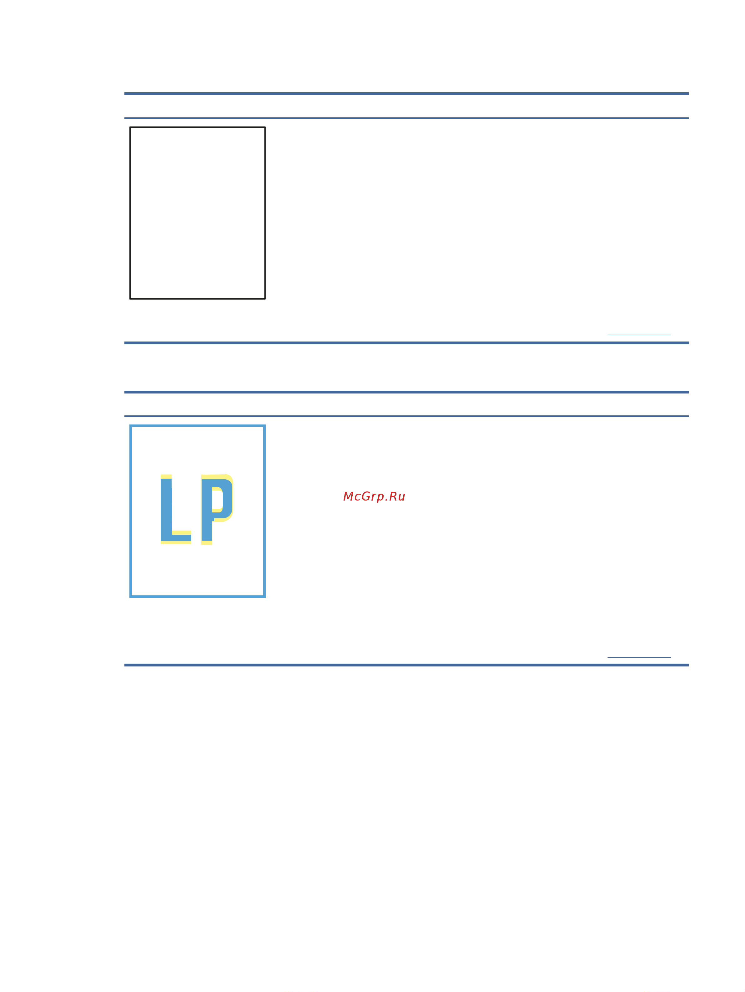 HP Color LaserJet Enterprise MFP M480f [202/268] Устранение дефектов изображения 191