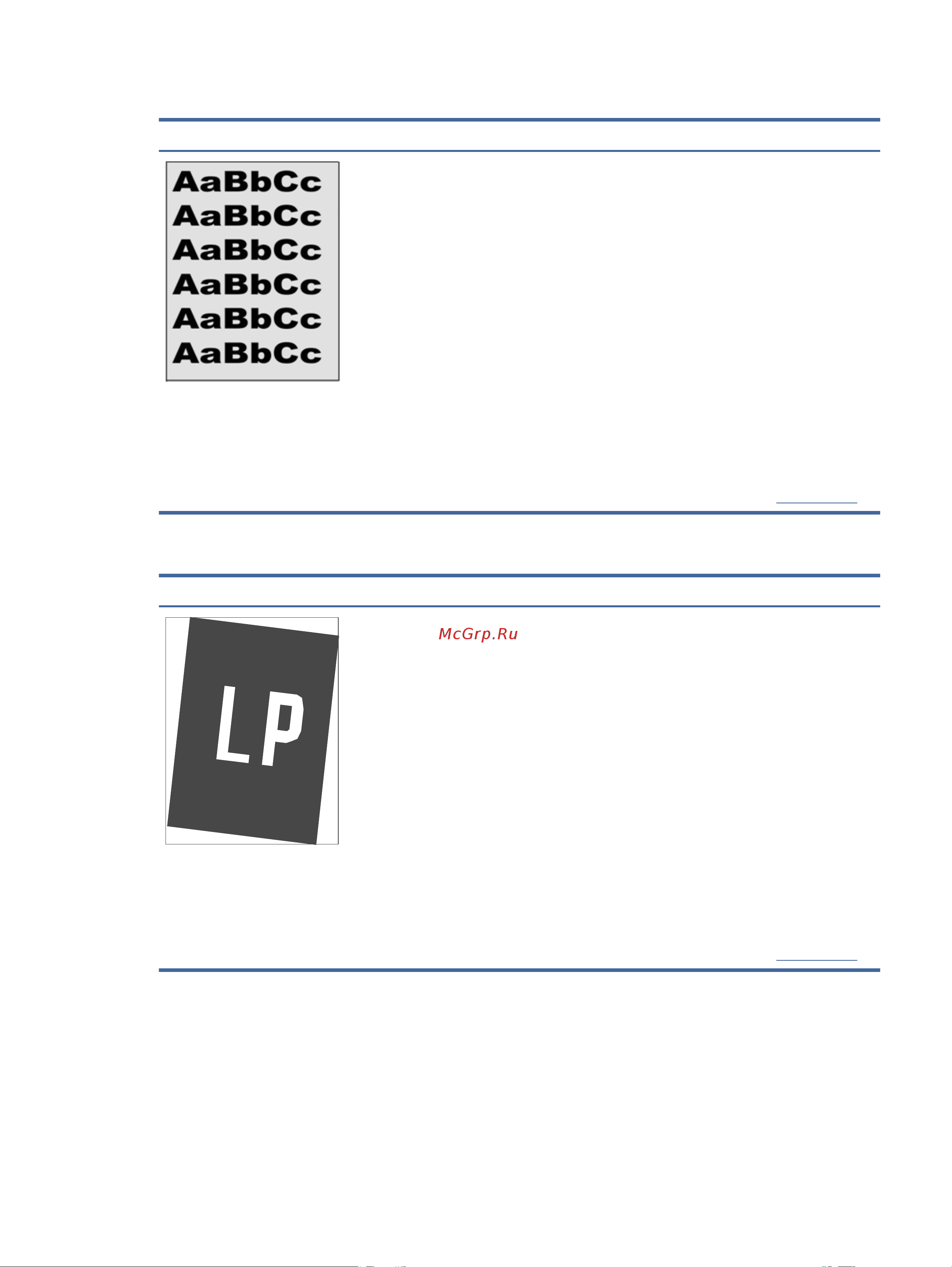 HP Color LaserJet Enterprise MFP M480f [204/268] Устранение дефектов изображения 193