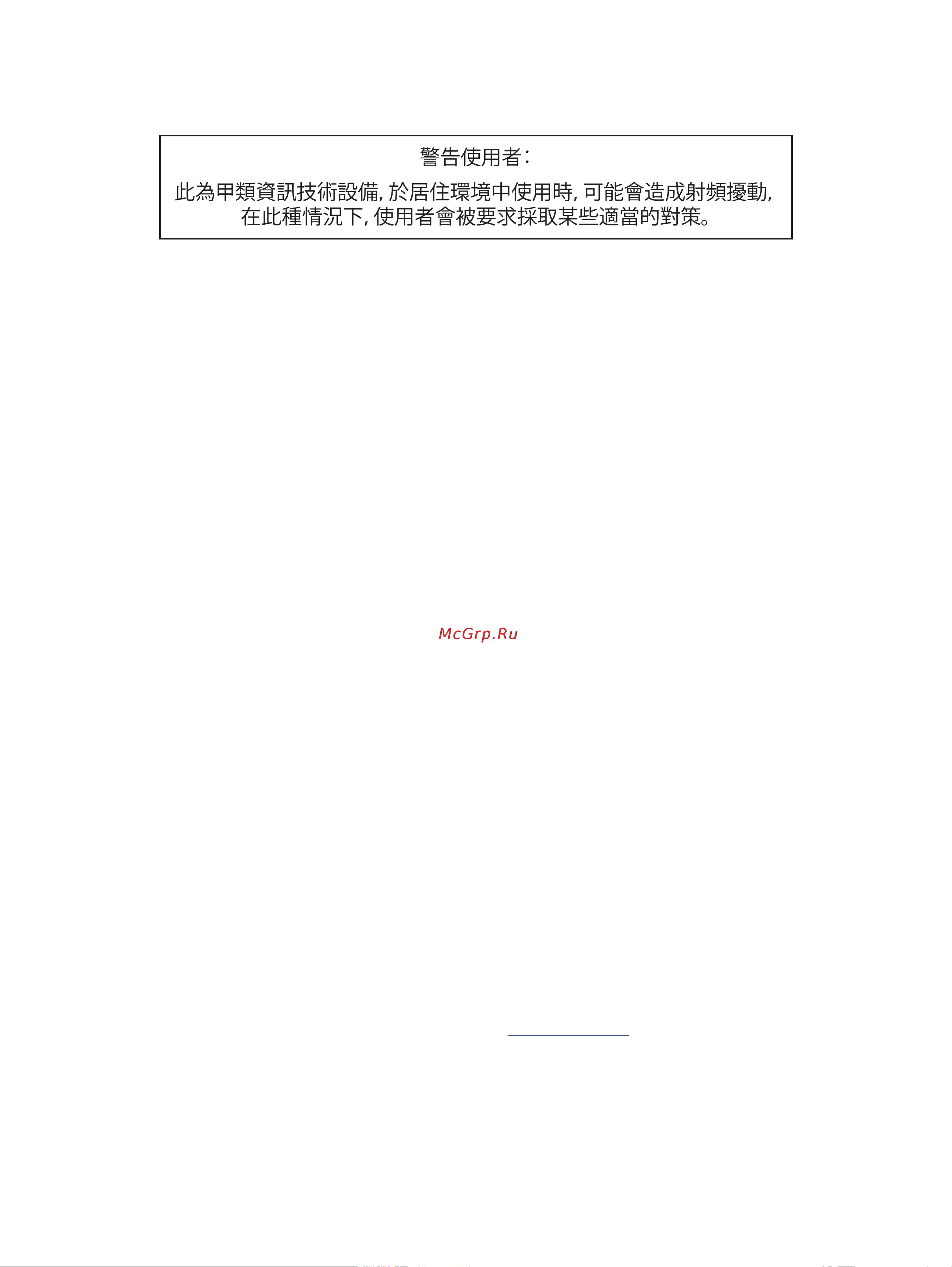 HP Color LaserJet Enterprise MFP M480f [260/268] Устойчивость устройства