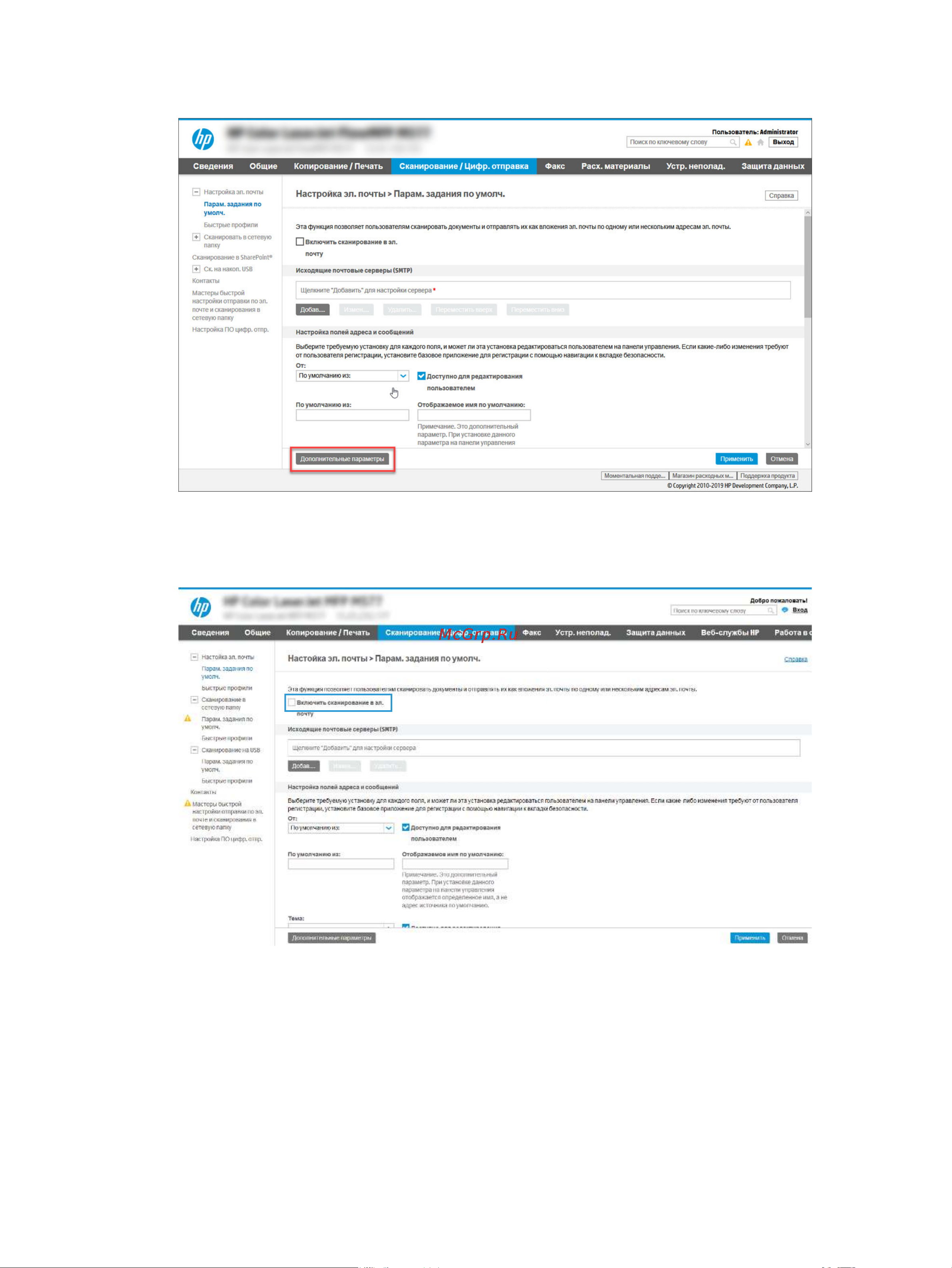 HP Color LaserJet Enterprise MFP M480f Руководство по эксплуатации онлайн [87/268] 789633