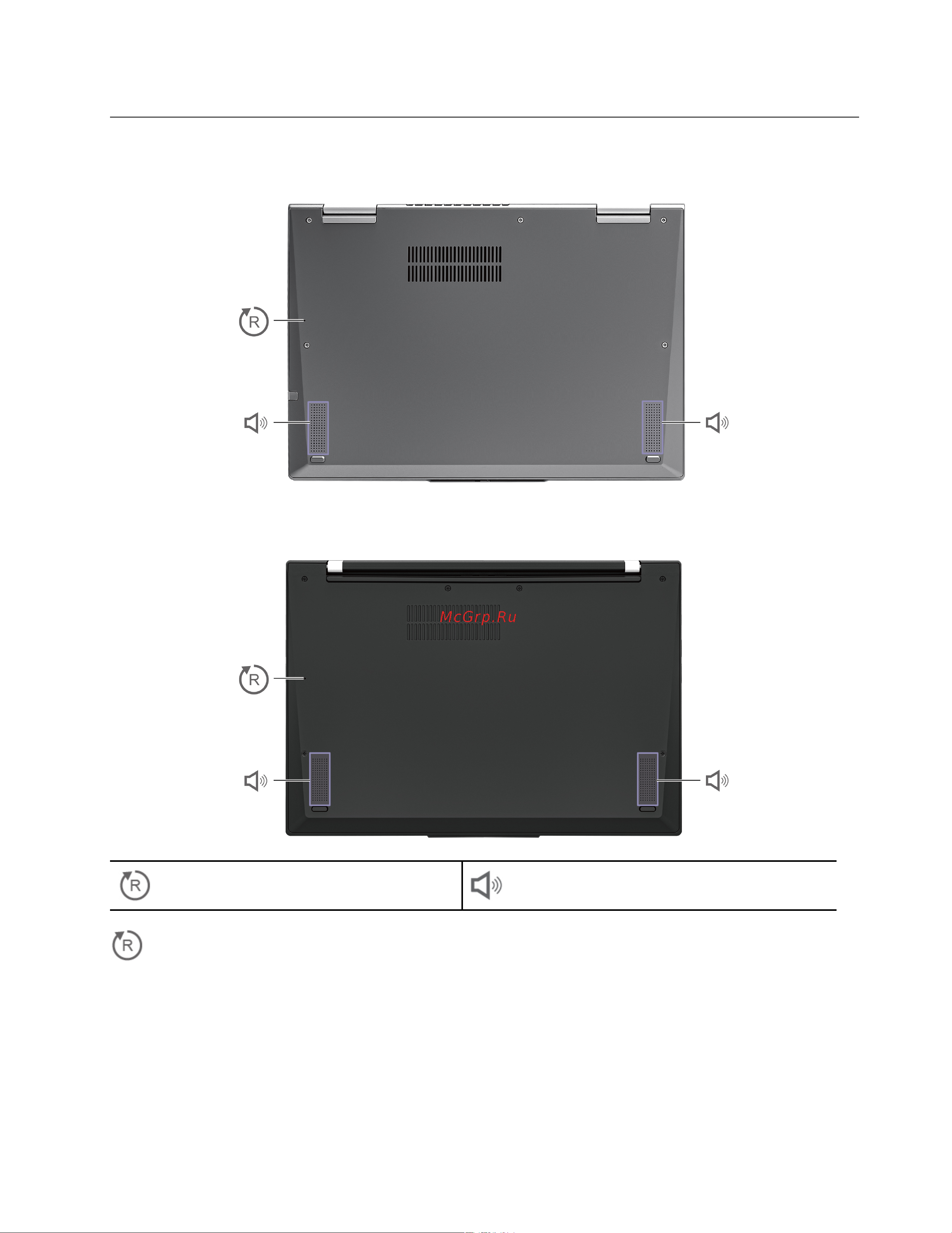 Lenovo 21CB0089RT [13/76] Вид снизу
