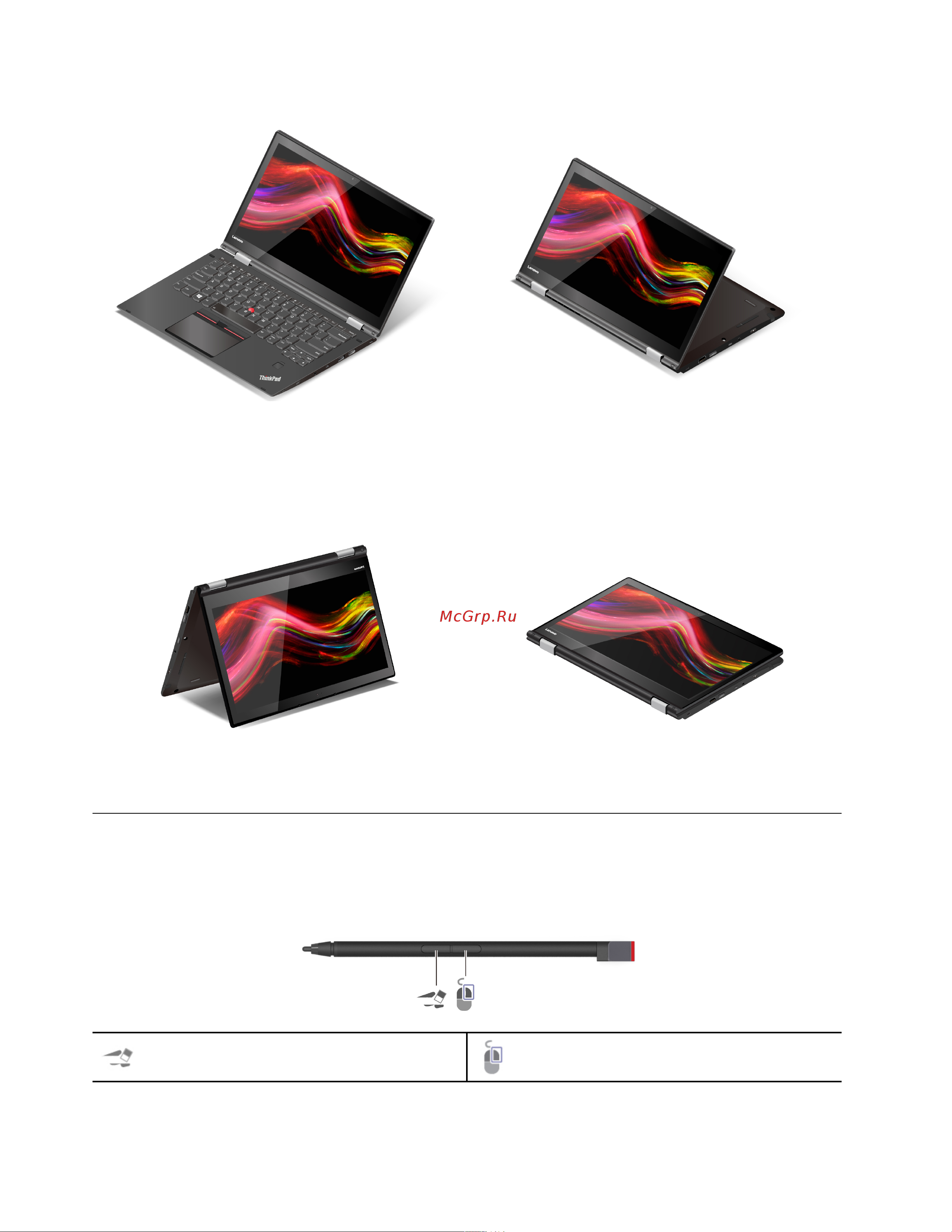 Lenovo 21CB0089RT [28/76] С помощью заряжаемого электронного пера точнее и удобнее писать и создавать схематические изображения