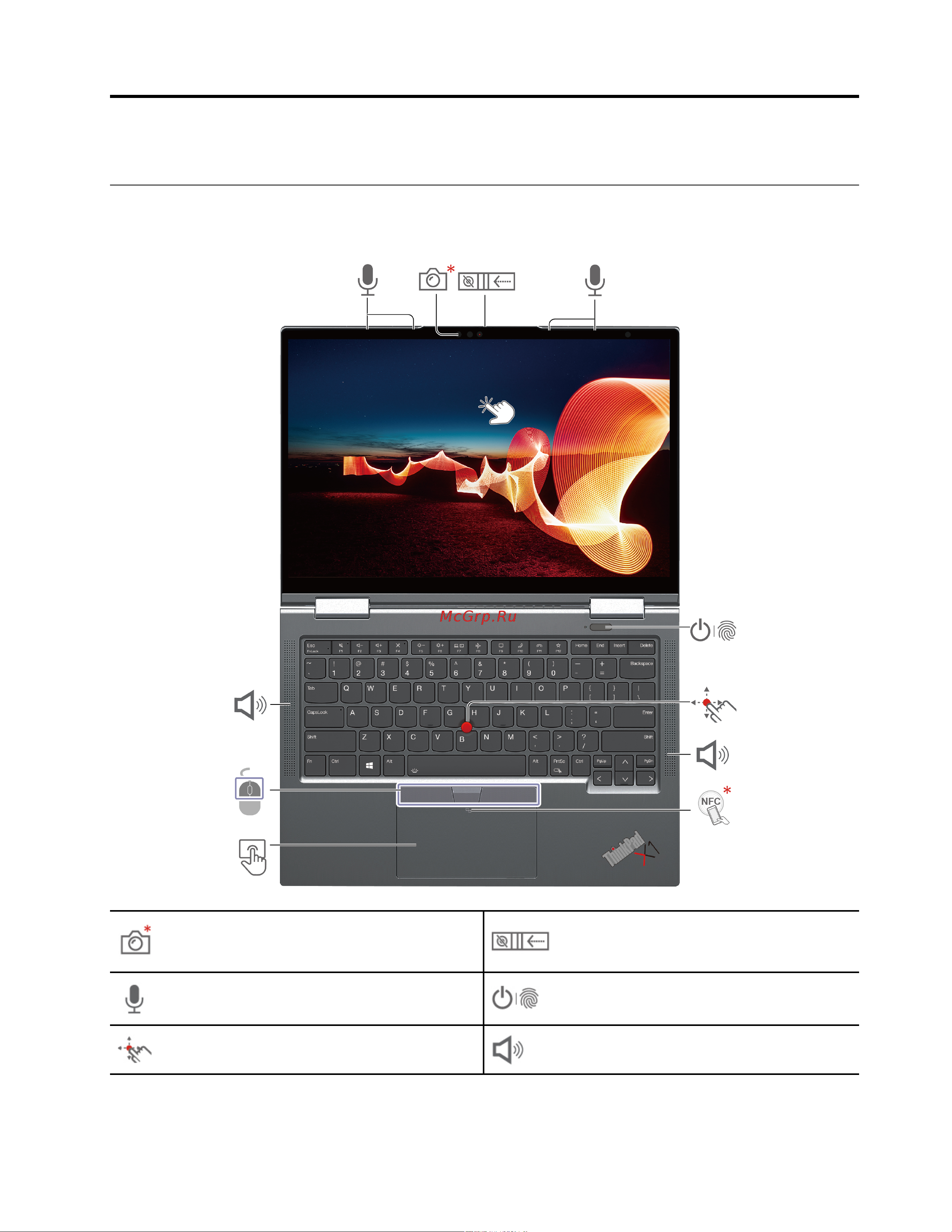 Lenovo 21CB0089RT [7/76] Thinkpad x1 yoga gen 7