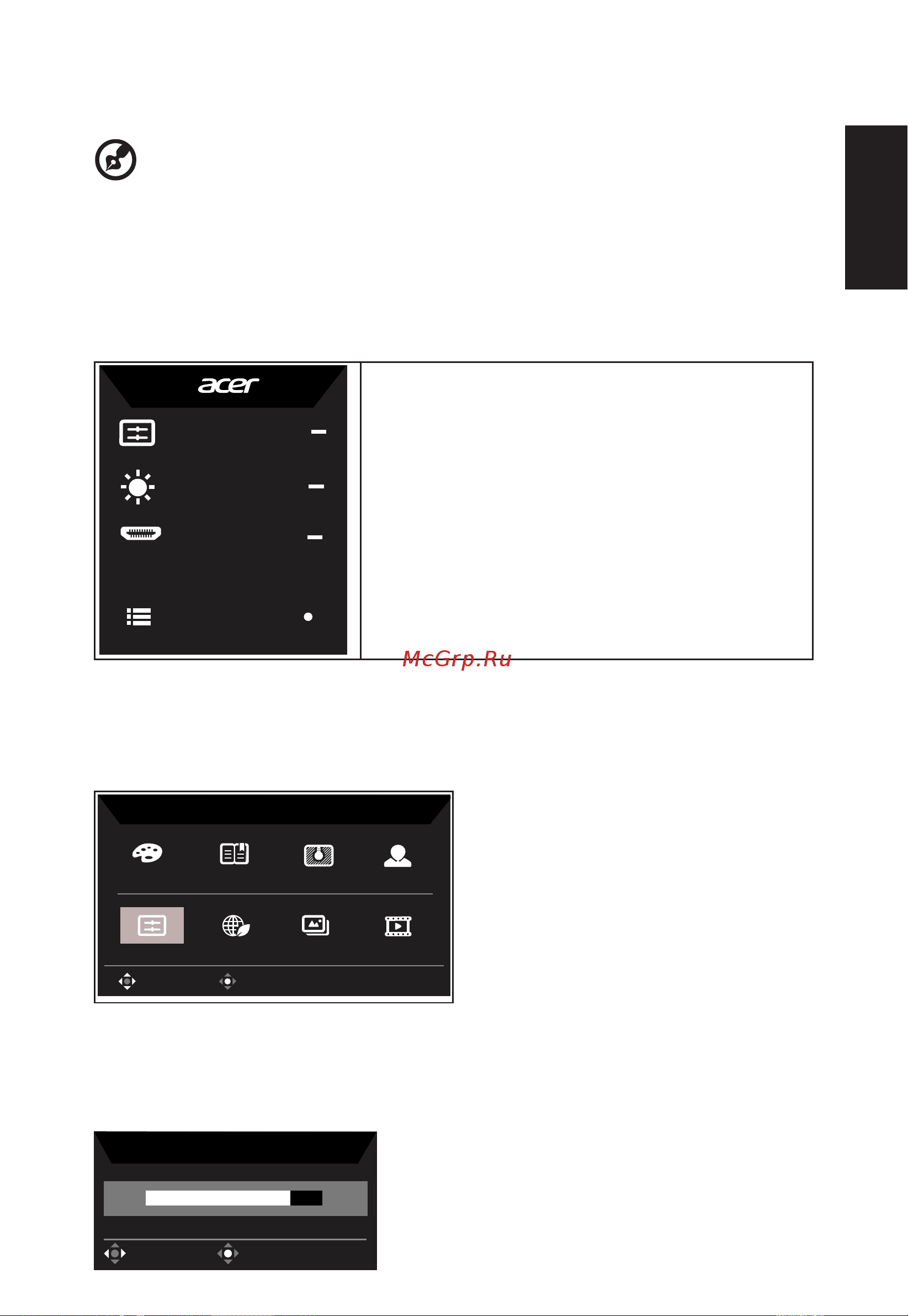 Acer K293CBMIIPX UM.RX3EE.001 [20/27] Использование контекстного меню