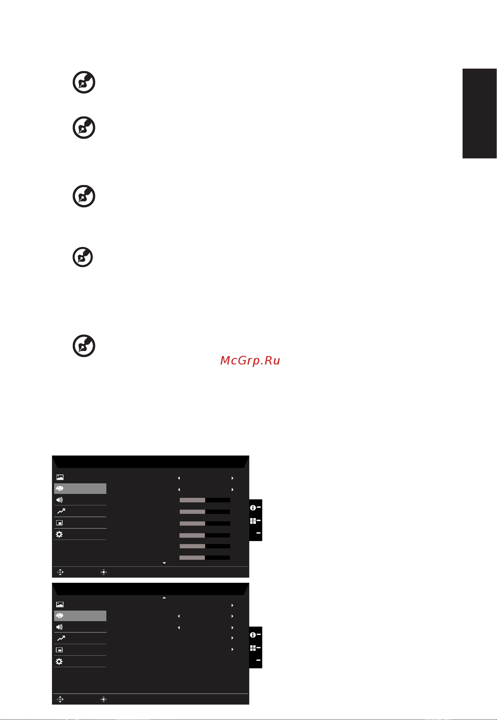 Acer K293CBMIIPX UM.RX3EE.001 [22/27] Pусский