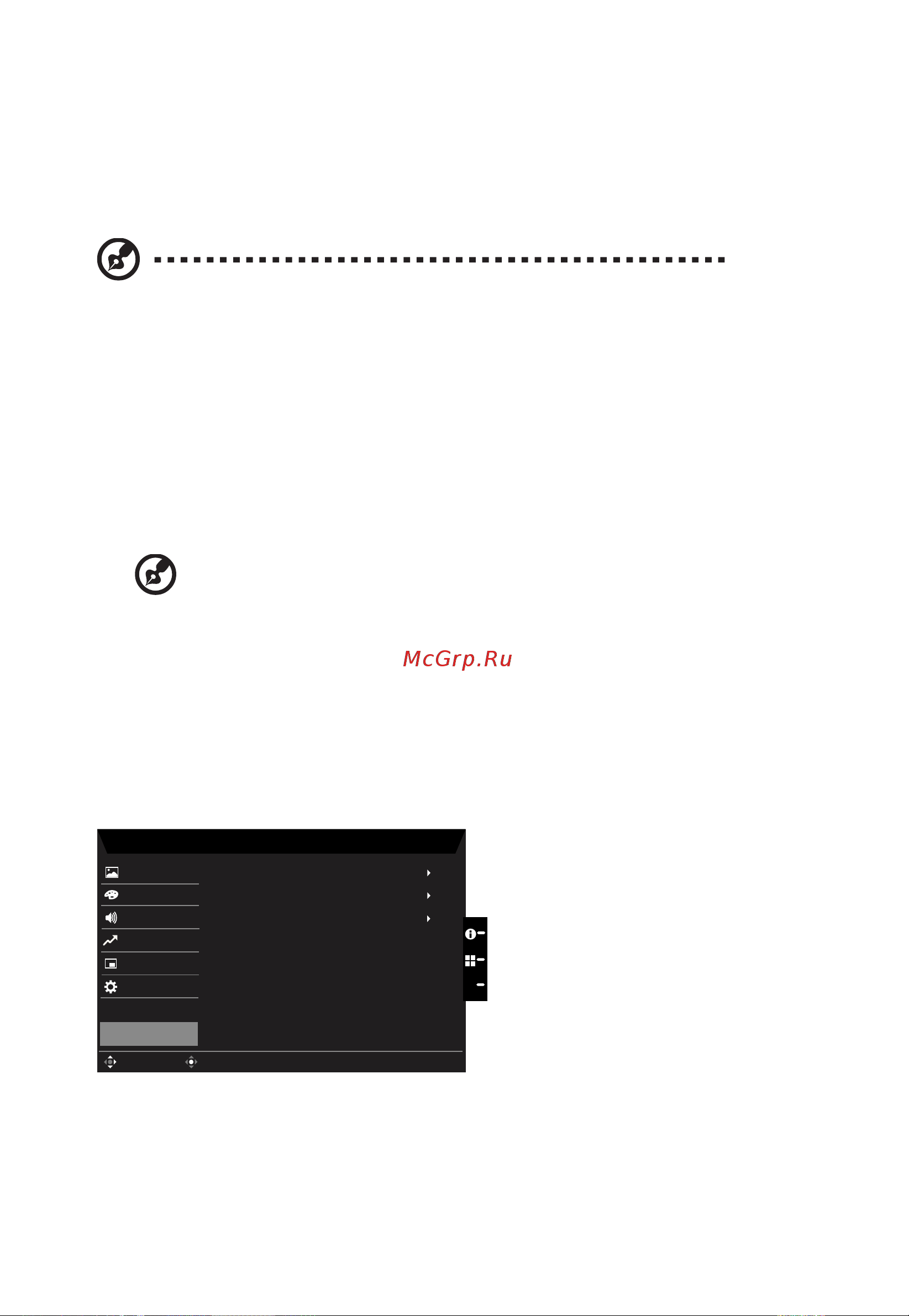 Acer K293CBMIIPX UM.RX3EE.001 [26/27] Save setting to сохранить параметры в только для пользовательского режима