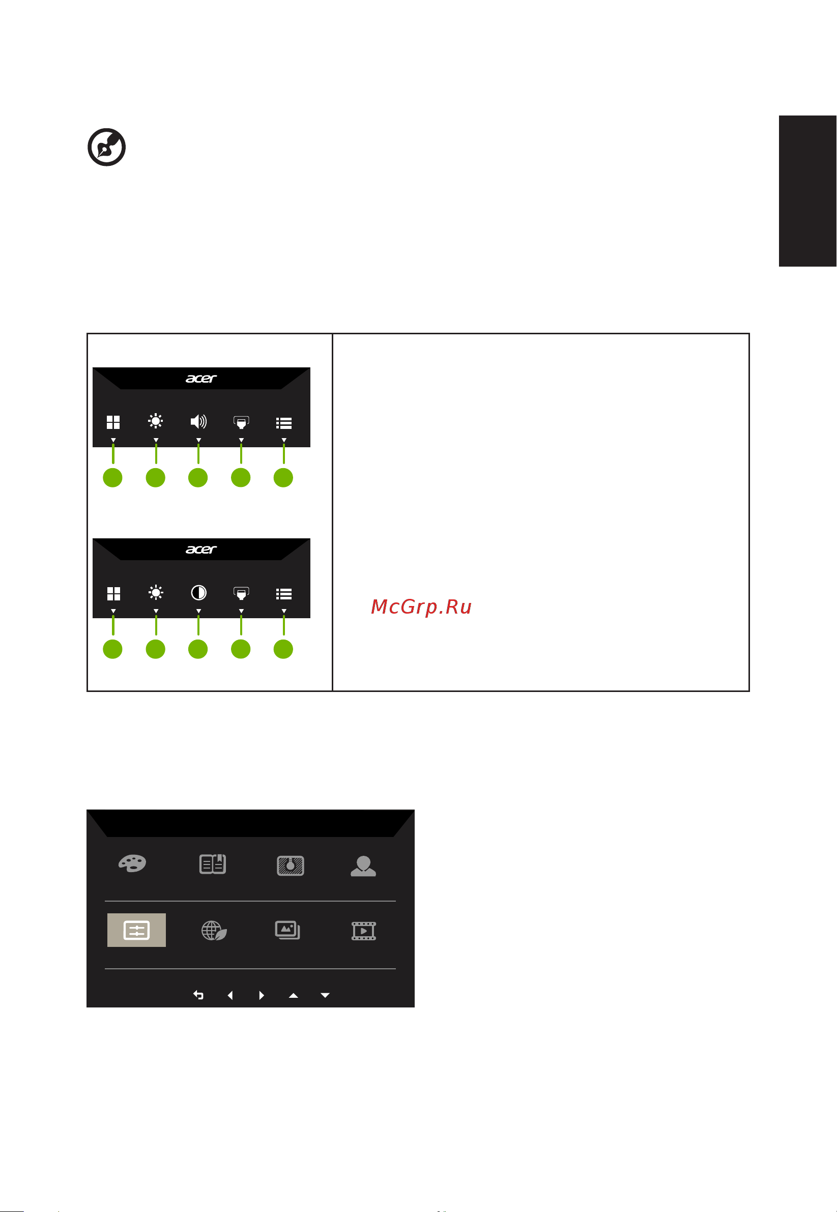 Acer 23.8