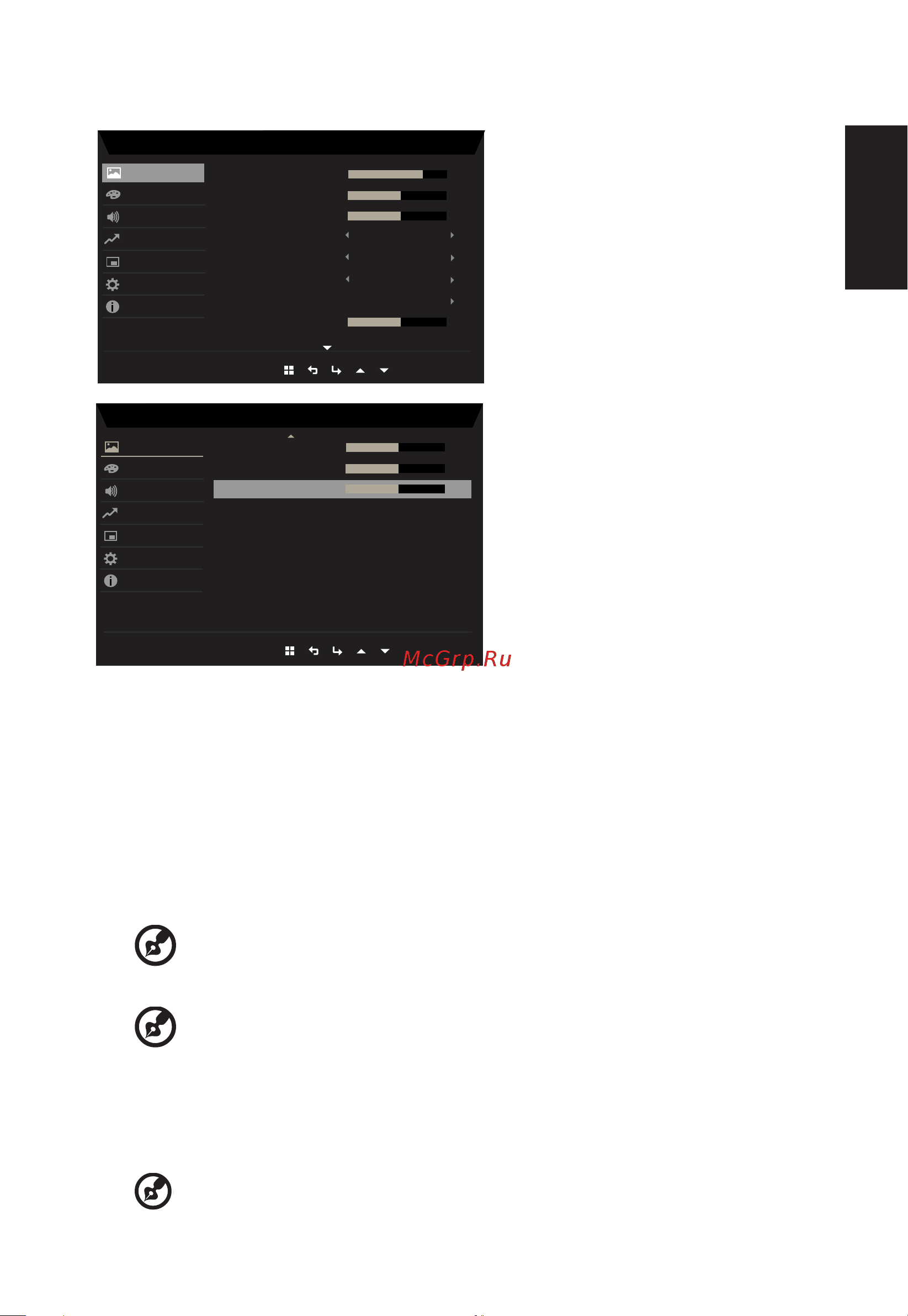 Acer 23.8